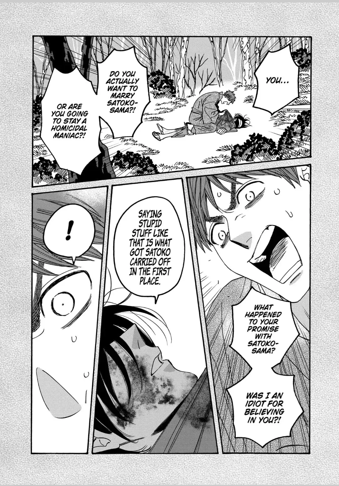 Hotaru no Yomeiri - Chapter 57 - Page 11