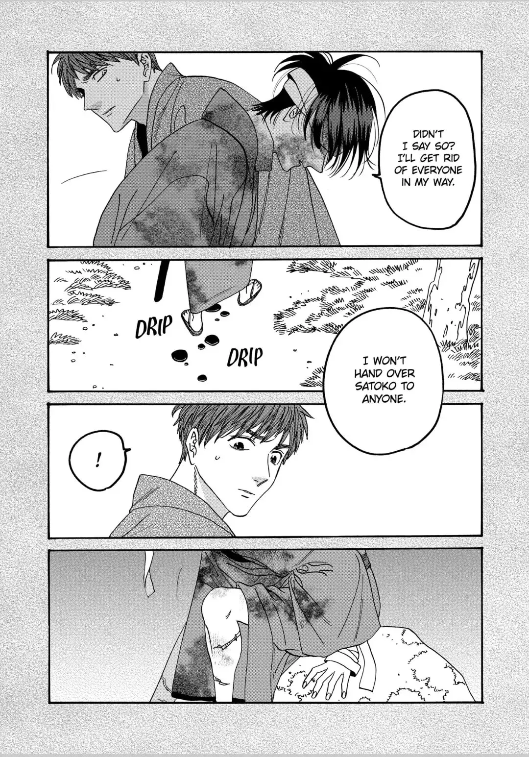 Hotaru no Yomeiri - Chapter 57 - Page 12
