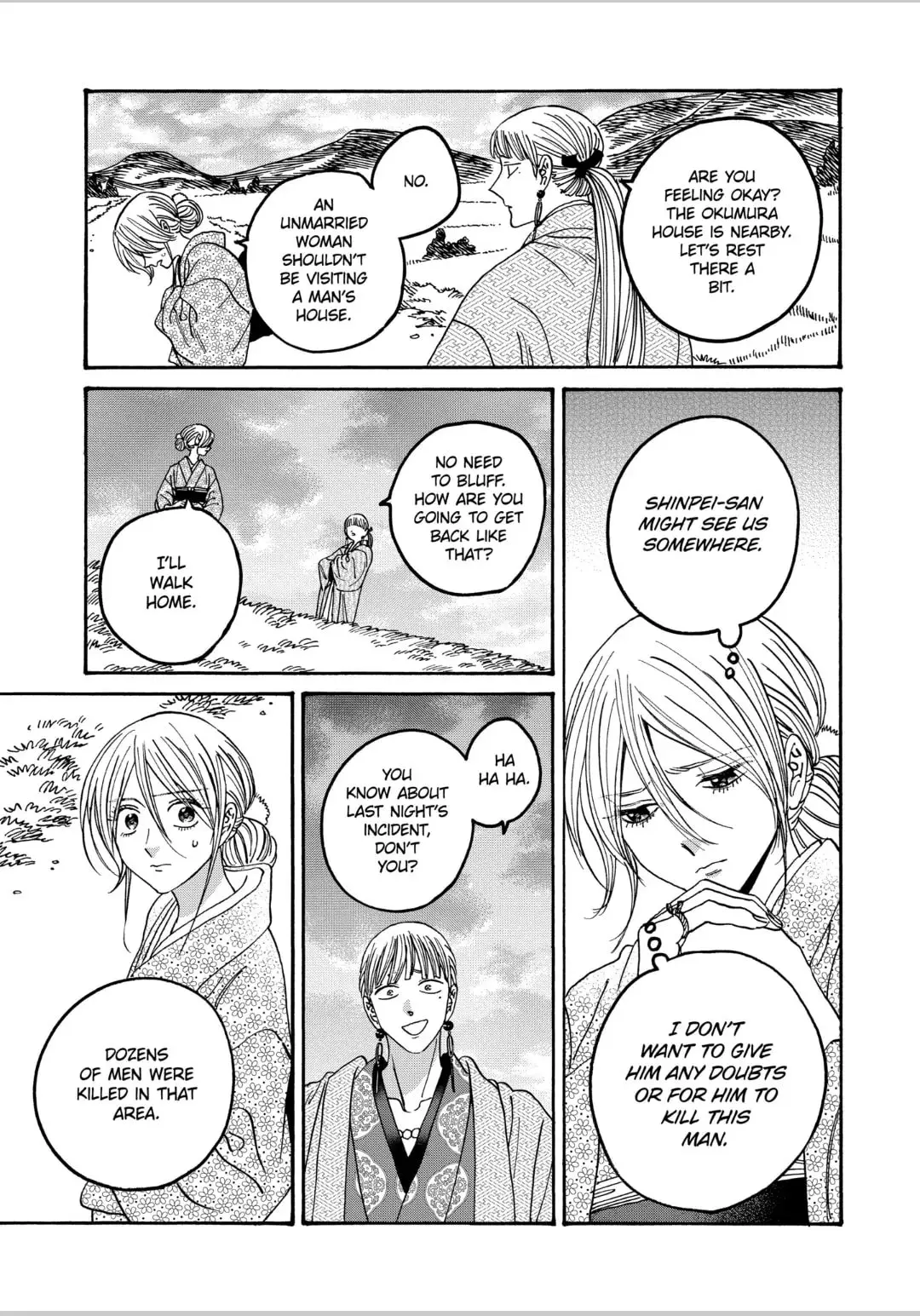 Hotaru no Yomeiri - Chapter 57 - Page 15