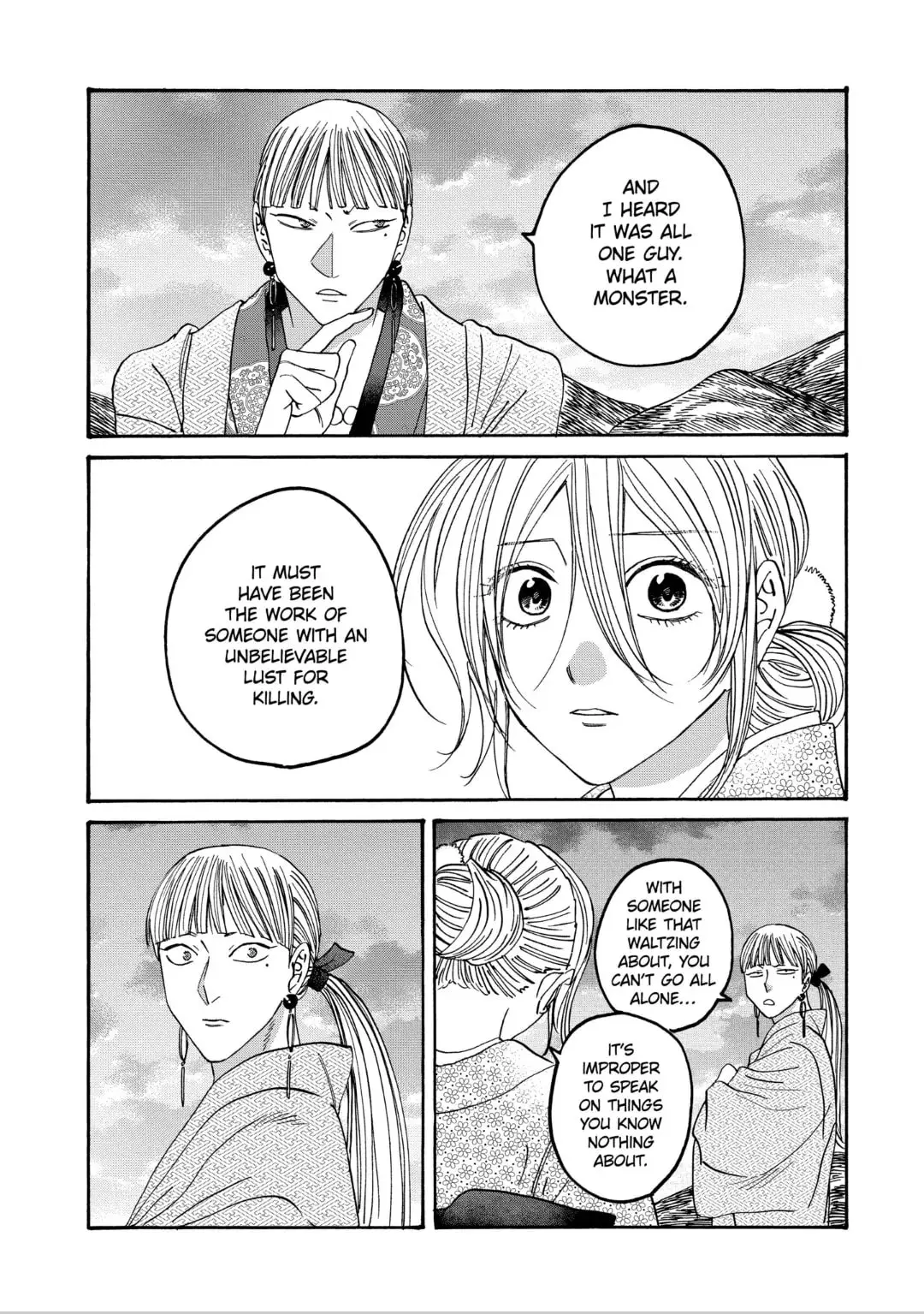 Hotaru no Yomeiri - Chapter 57 - Page 16