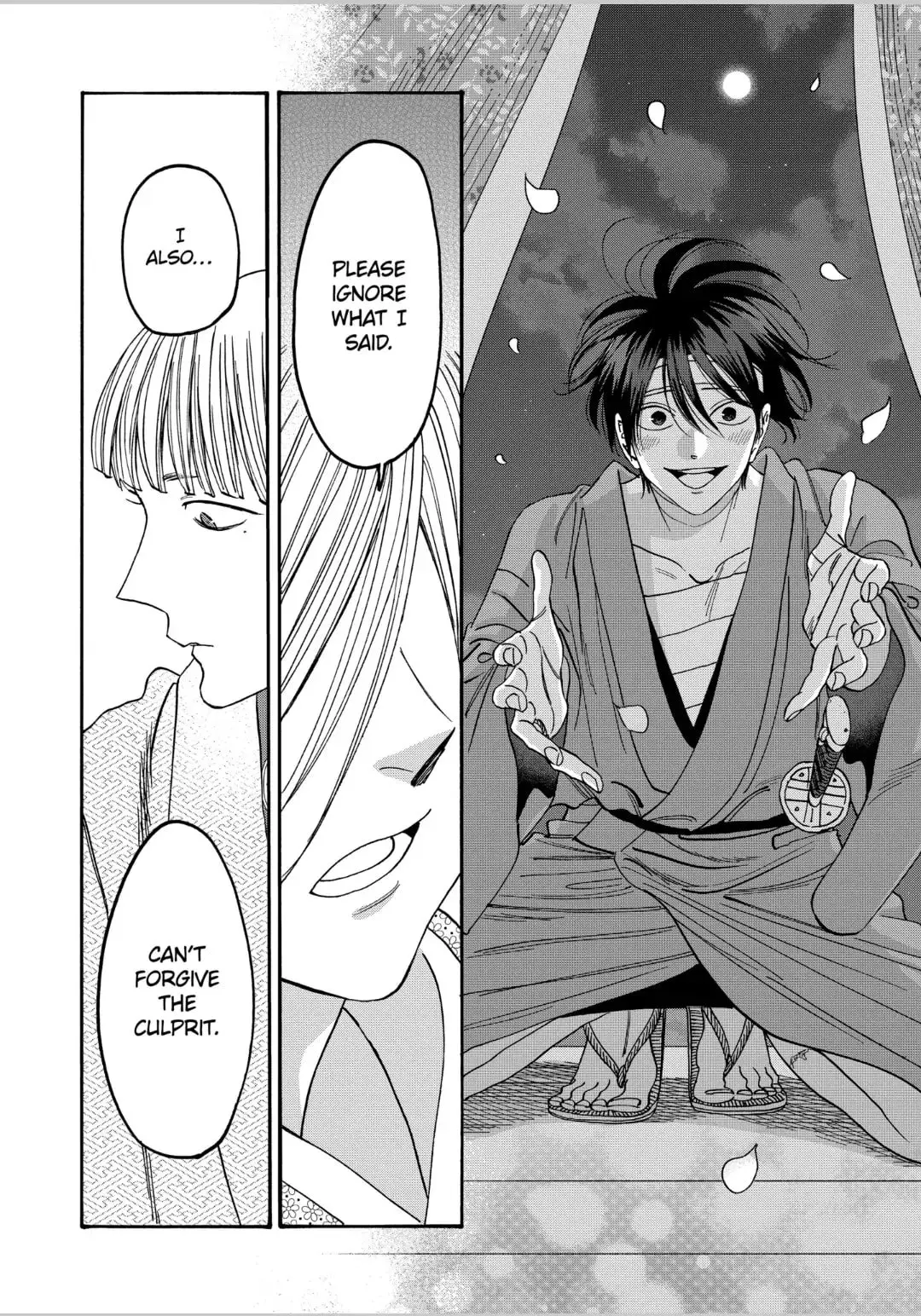 Hotaru no Yomeiri - Chapter 57 - Page 20