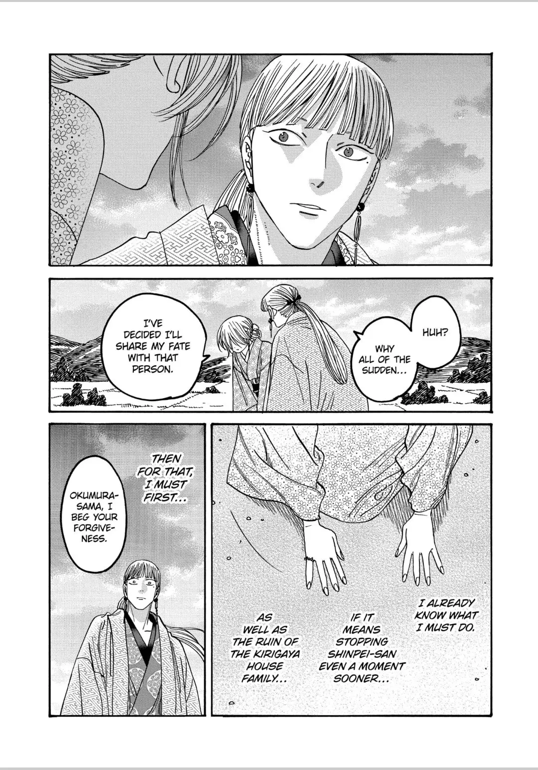 Hotaru no Yomeiri - Chapter 57 - Page 23