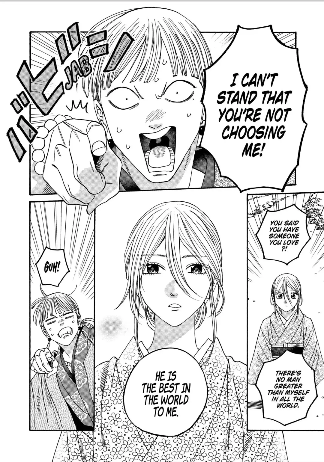 Hotaru no Yomeiri - Chapter 58 - Page 4