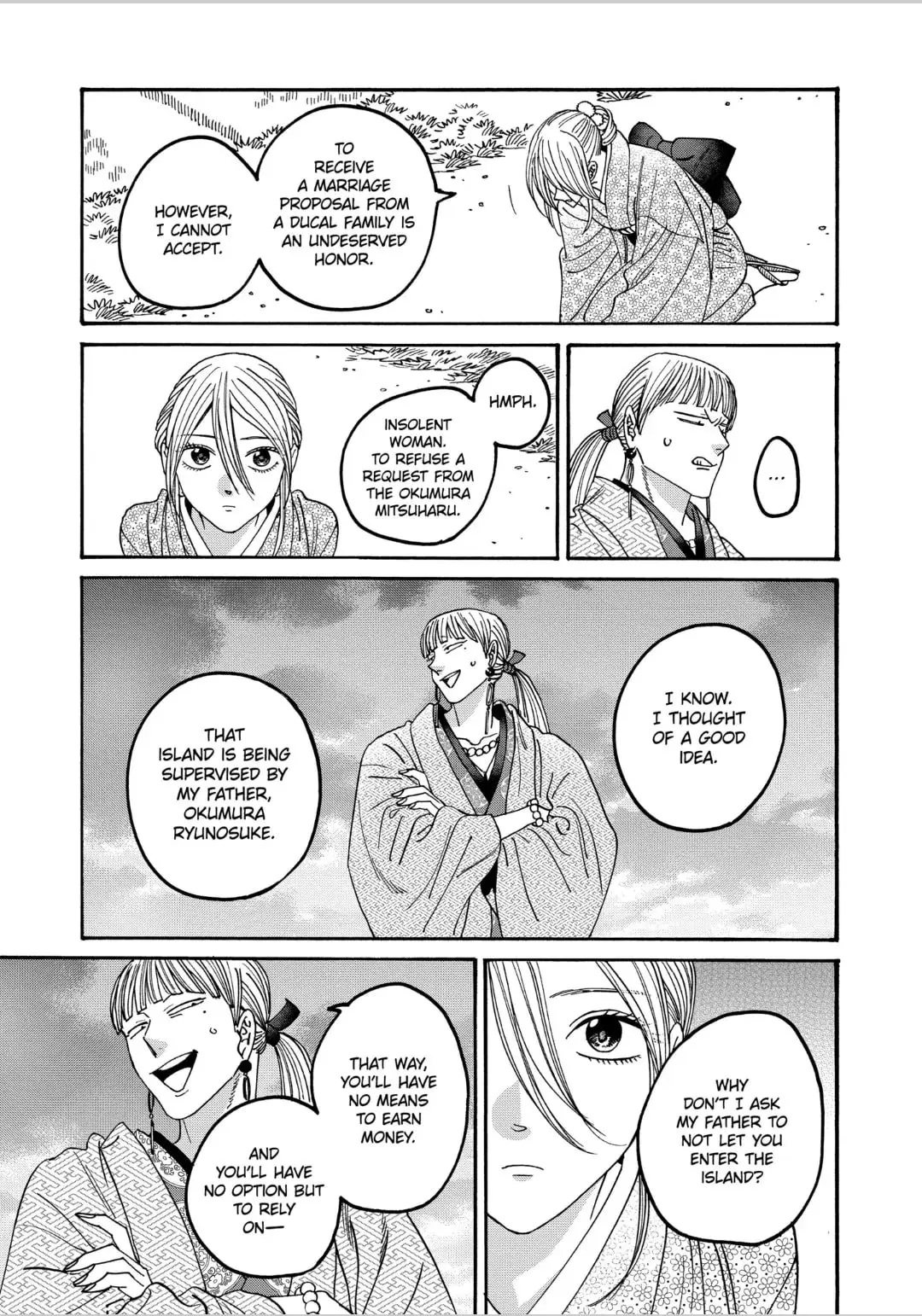 Hotaru no Yomeiri - Chapter 58 - Page 5