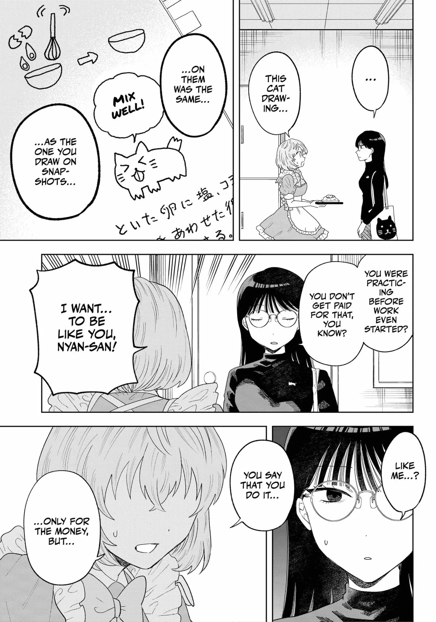 Tsuruko Returns the Favor - Chapter 16 - Page 13