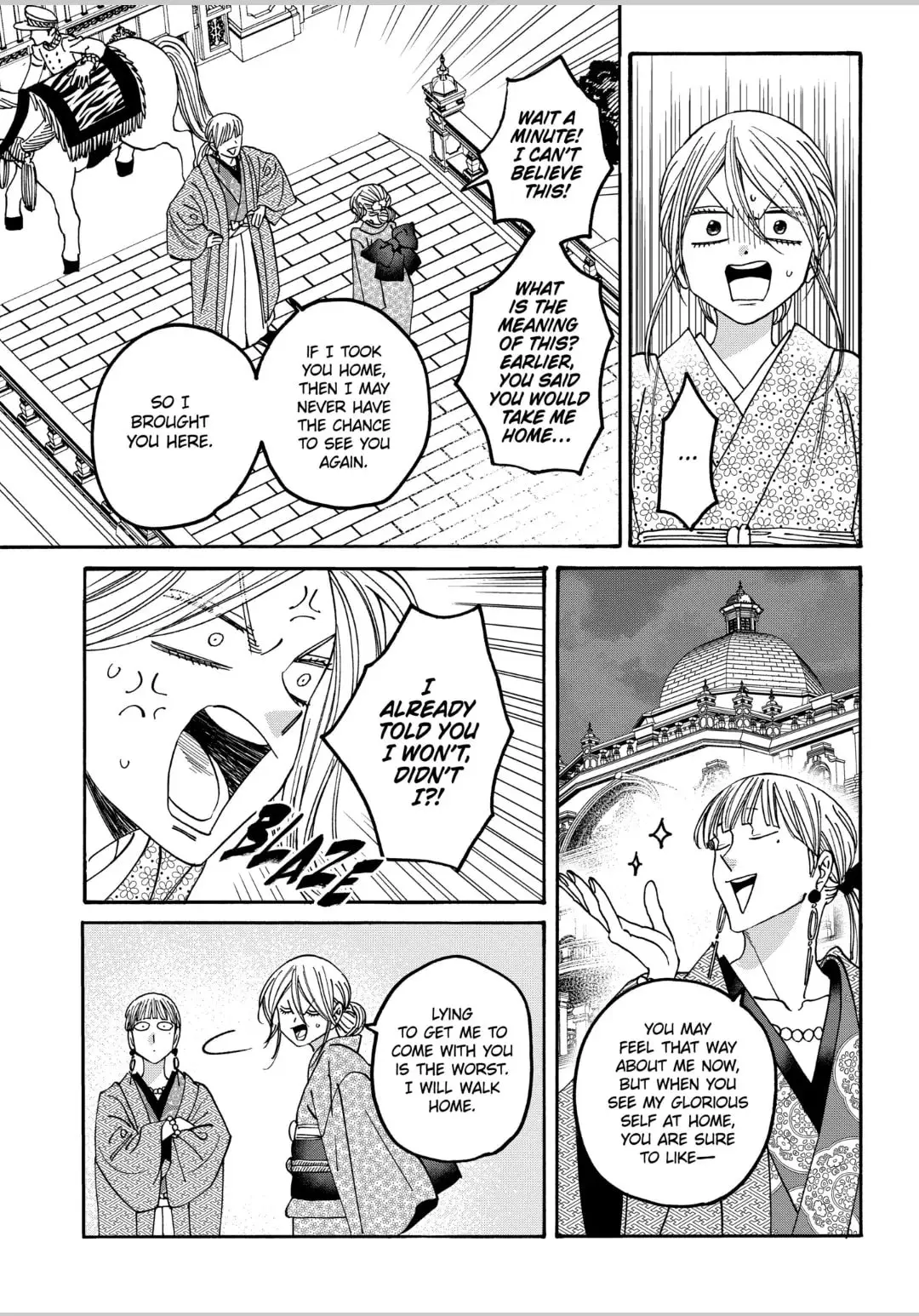 Hotaru no Yomeiri - Chapter 58 - Page 13