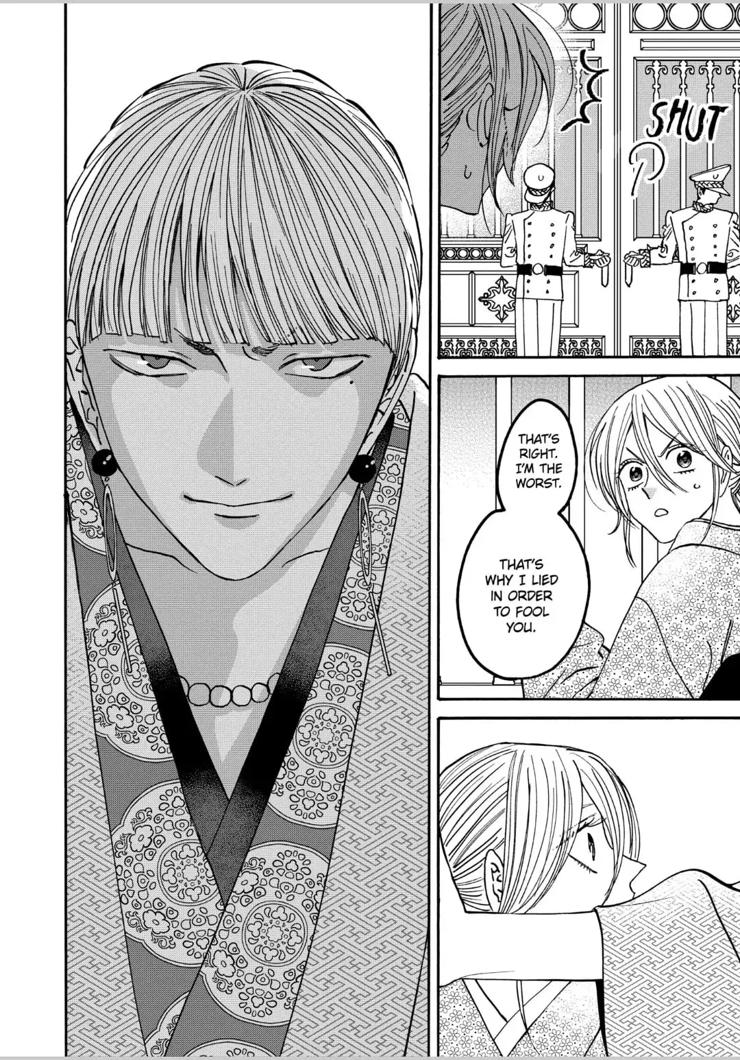 Hotaru no Yomeiri - Chapter 58 - Page 14