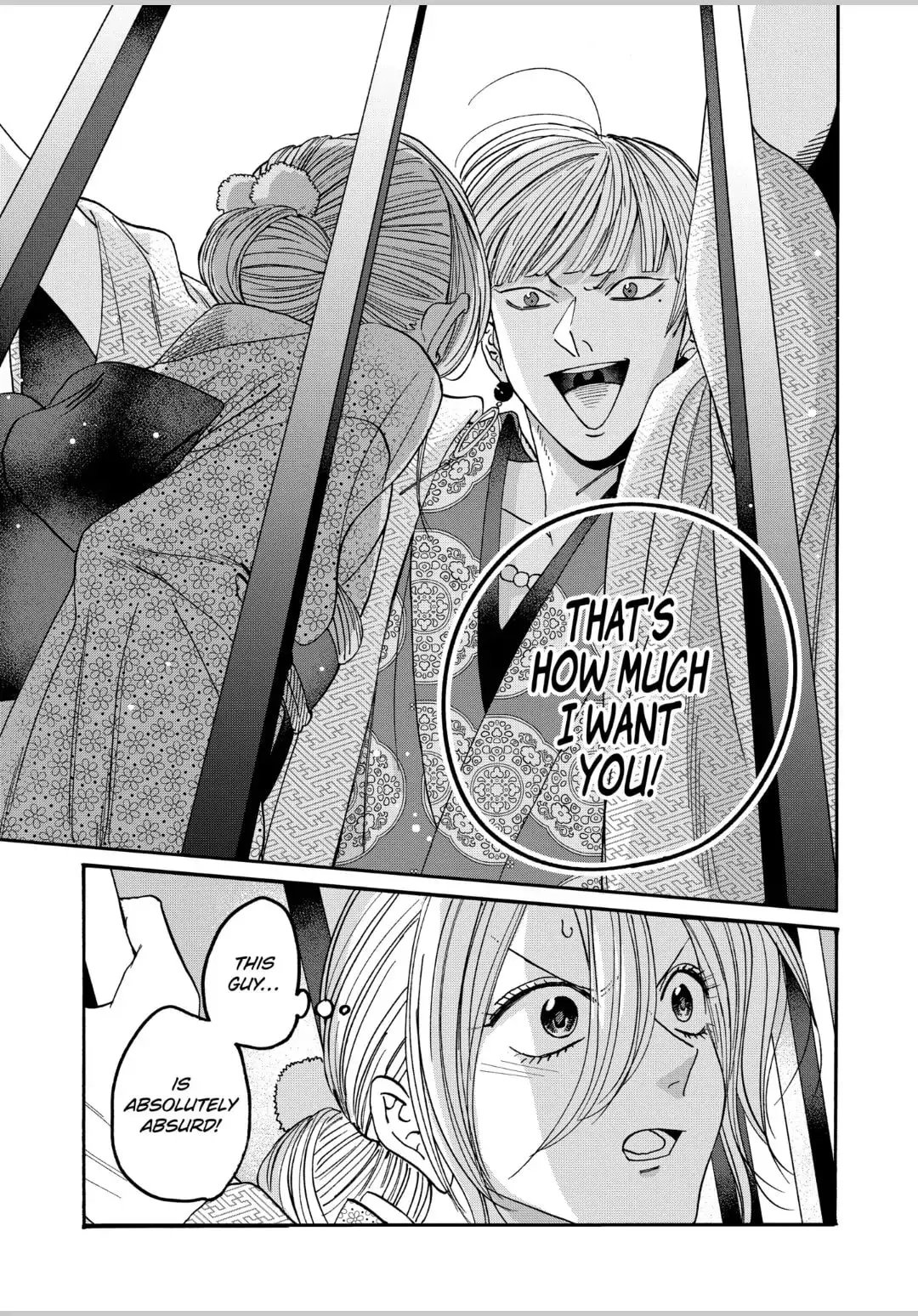 Hotaru no Yomeiri - Chapter 58 - Page 15