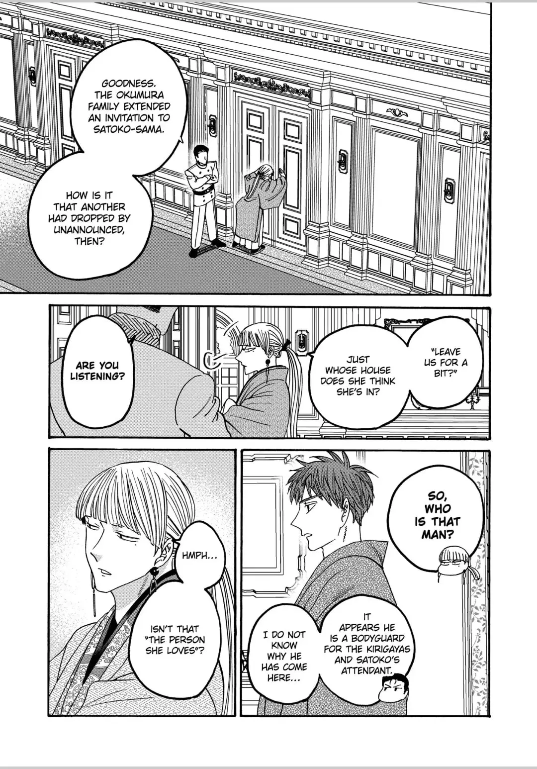 Hotaru no Yomeiri - Chapter 58 - Page 19