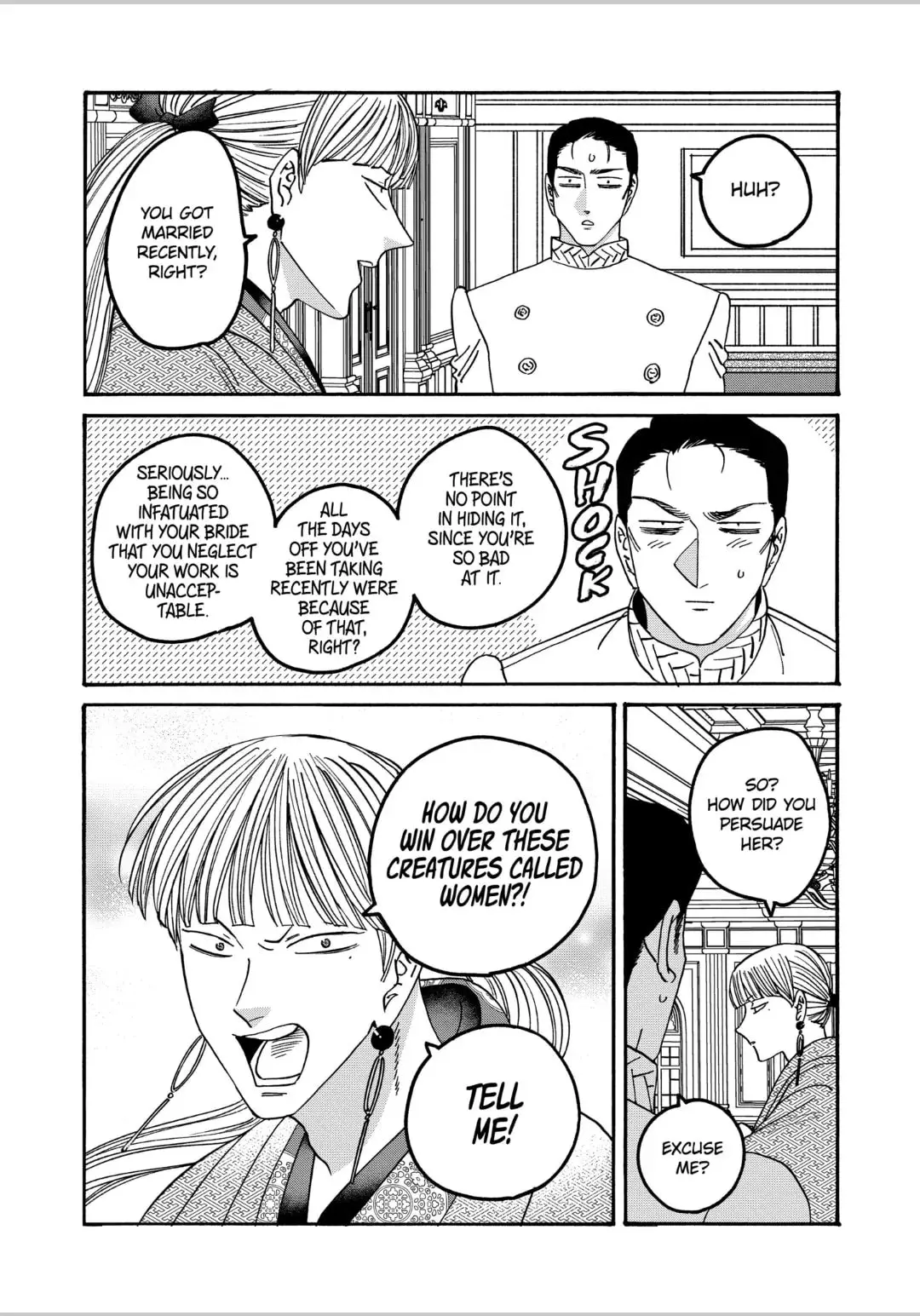Hotaru no Yomeiri - Chapter 58 - Page 20