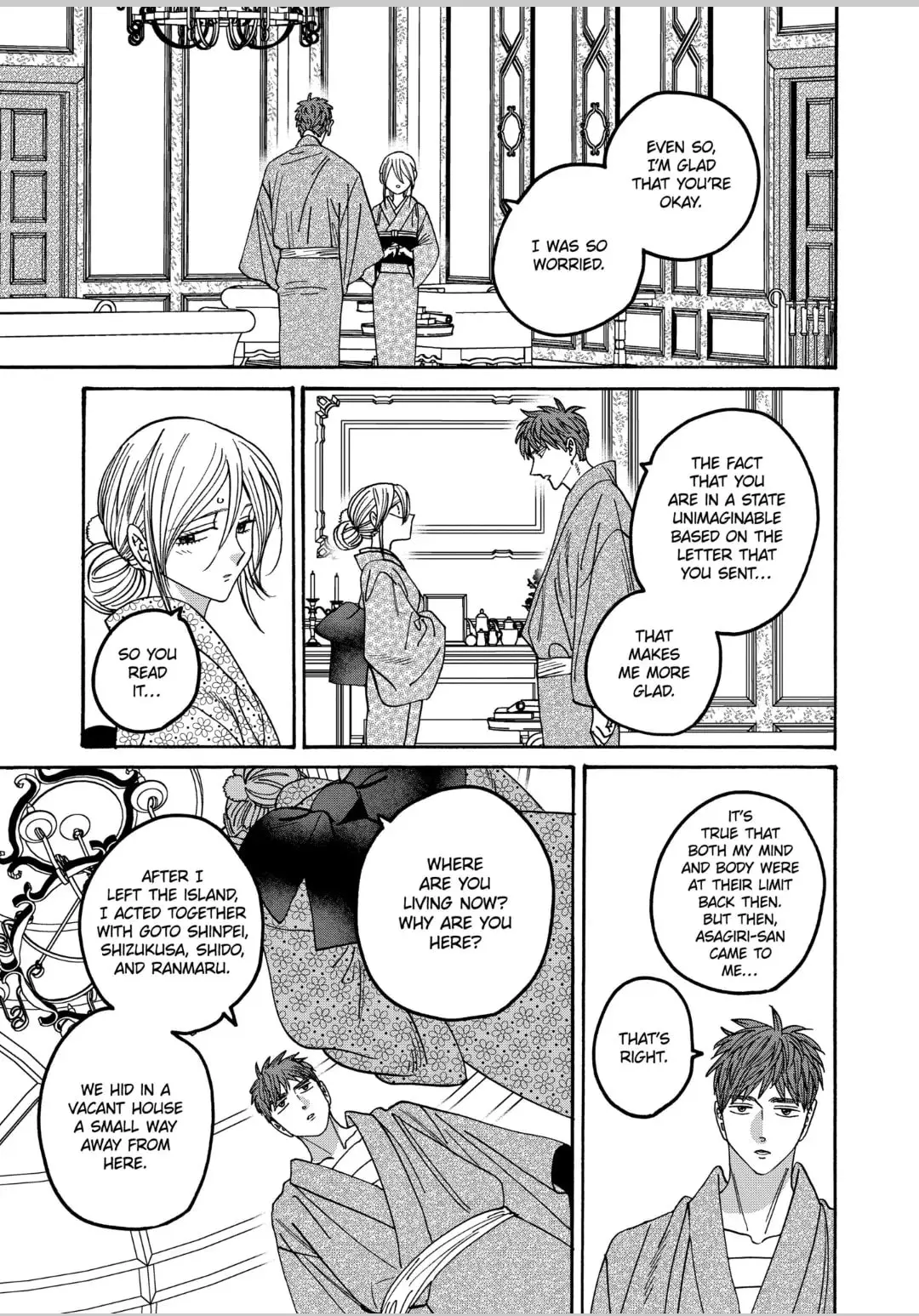 Hotaru no Yomeiri - Chapter 58 - Page 21