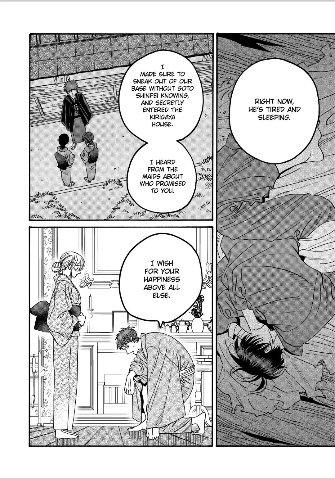Hotaru no Yomeiri - Chapter 58 - Page 24