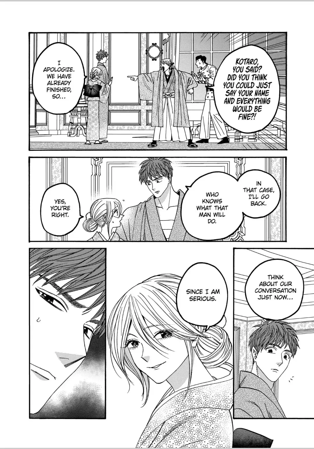 Hotaru no Yomeiri - Chapter 59 - Page 3