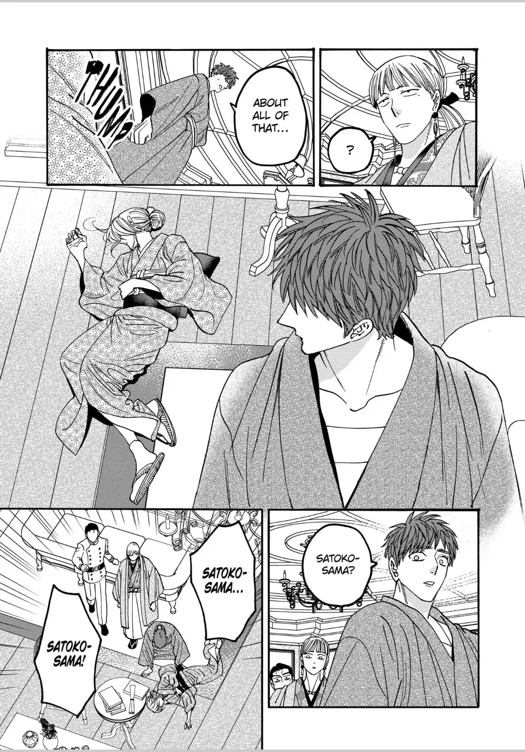 Hotaru no Yomeiri - Chapter 59 - Page 4