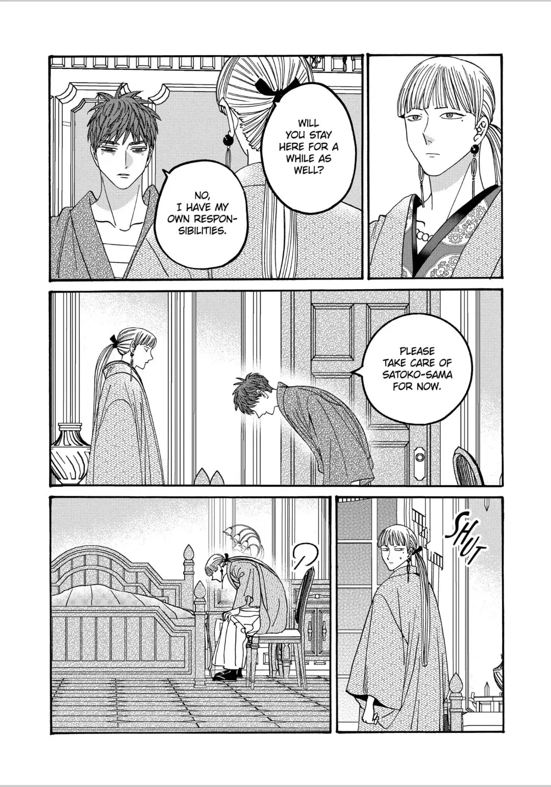 Hotaru no Yomeiri - Chapter 59 - Page 13