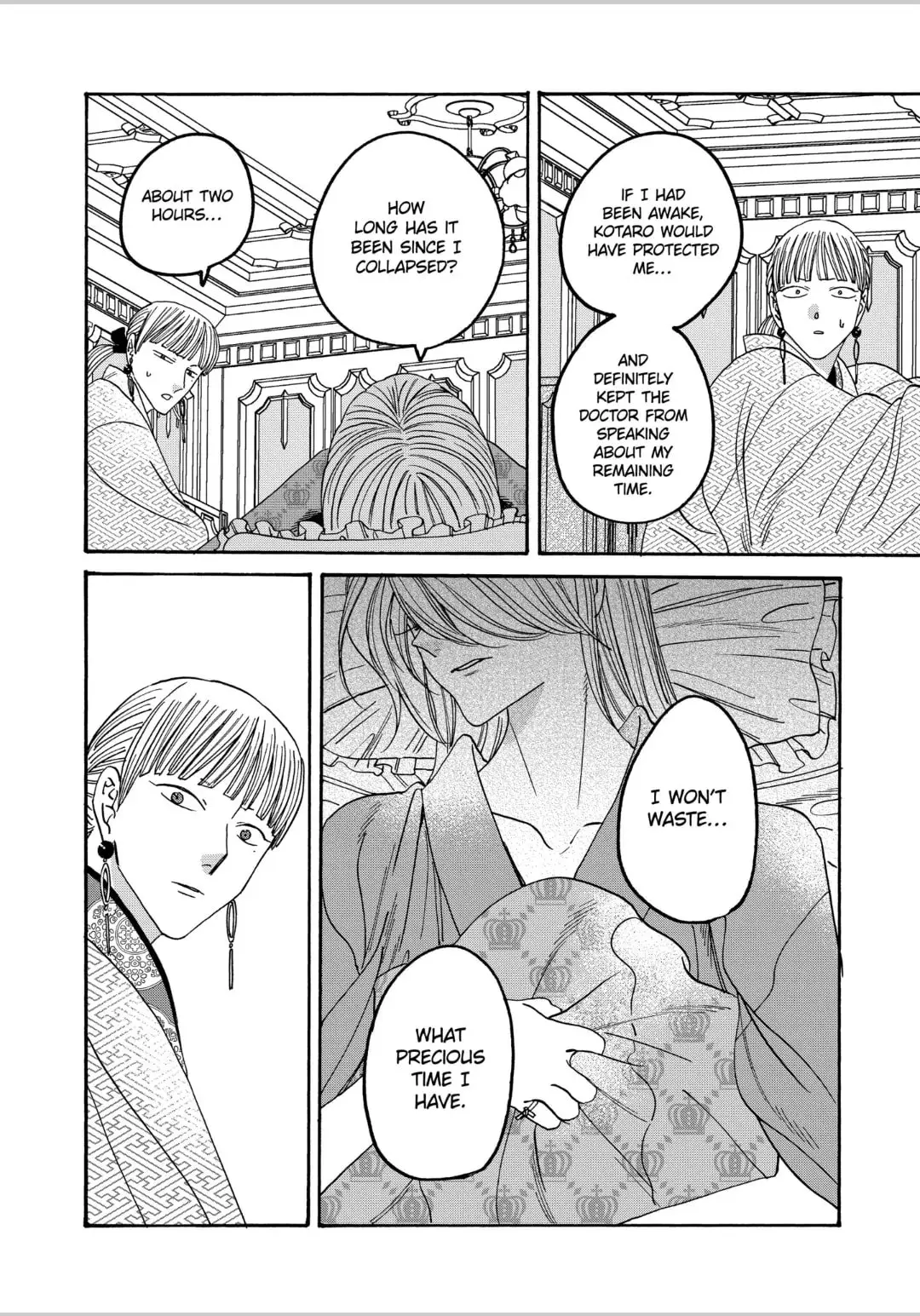 Hotaru no Yomeiri - Chapter 59 - Page 15