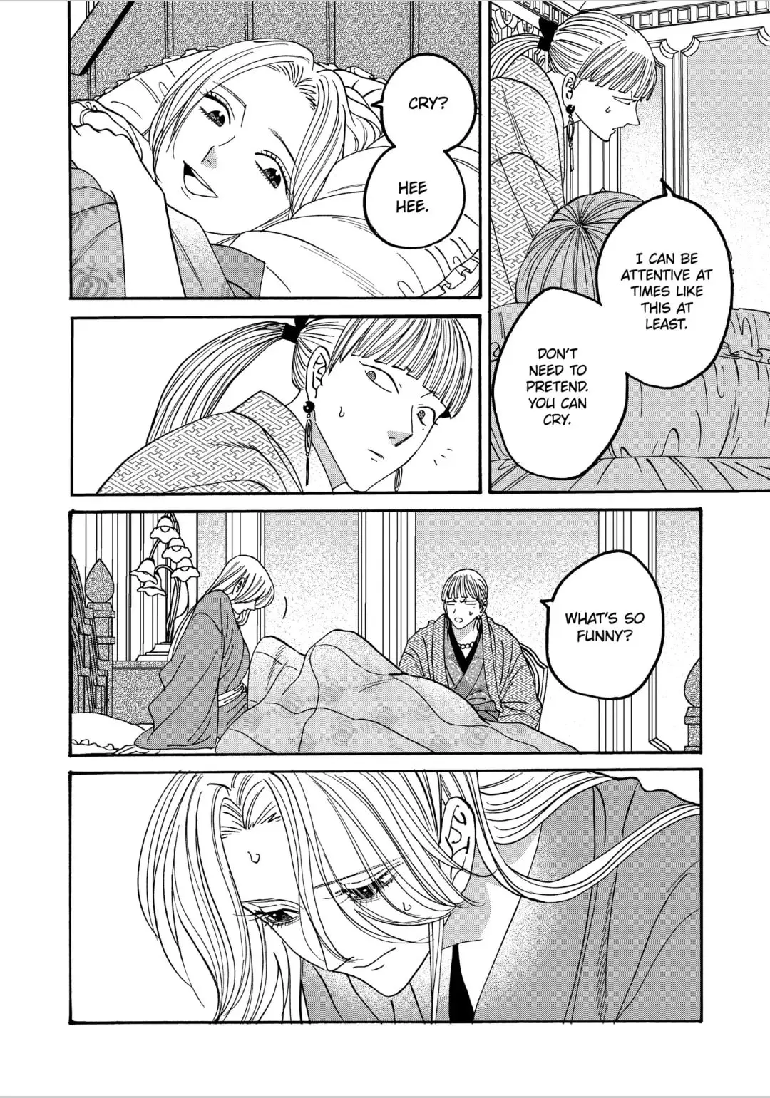Hotaru no Yomeiri - Chapter 59 - Page 17