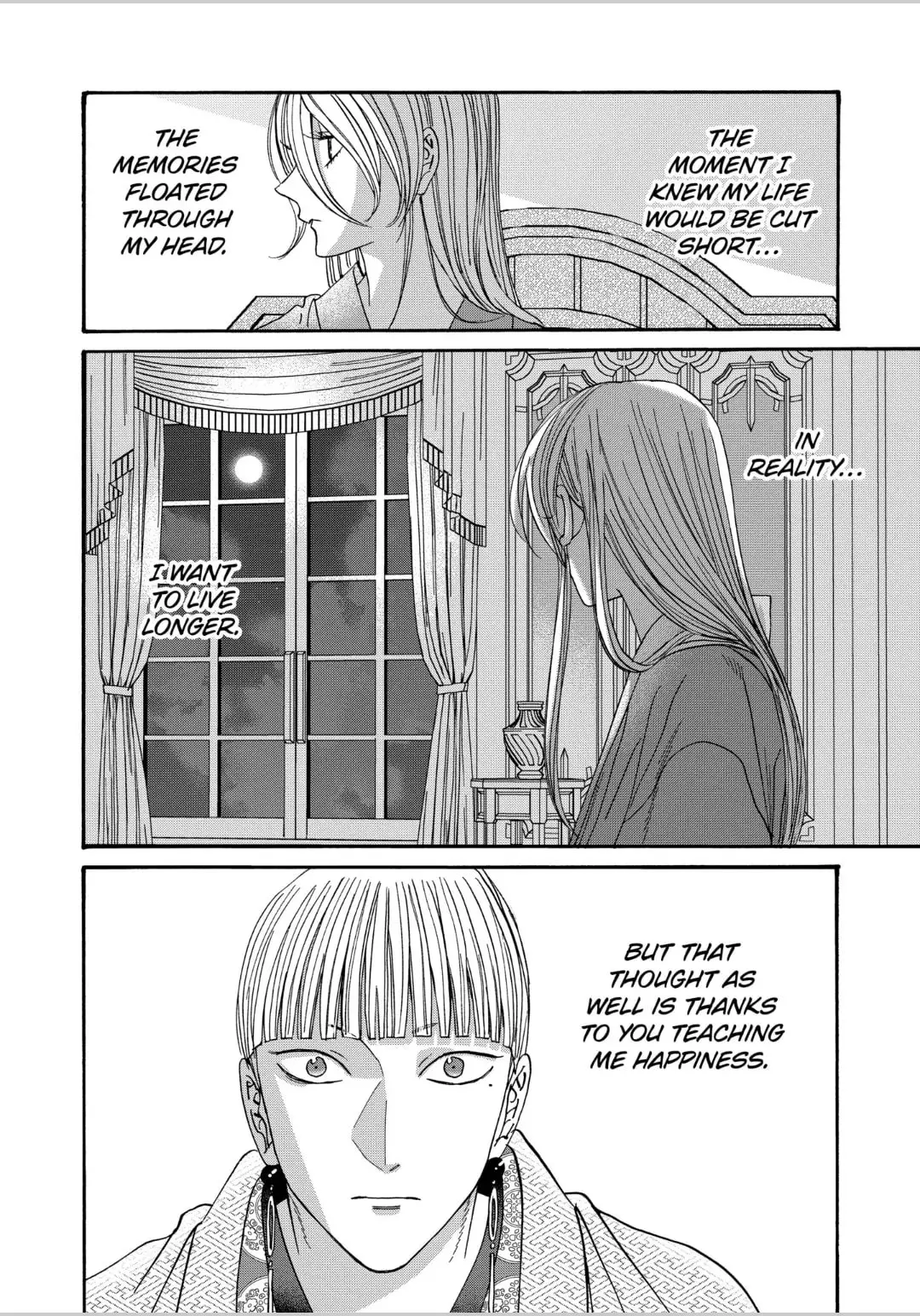 Hotaru no Yomeiri - Chapter 59 - Page 21
