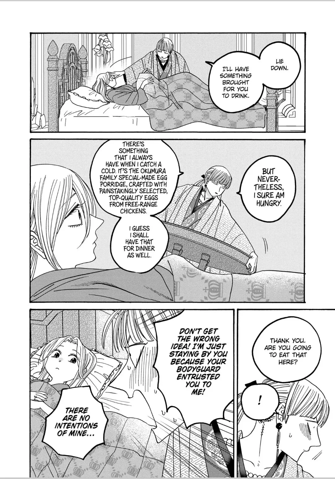 Hotaru no Yomeiri - Chapter 59 - Page 23