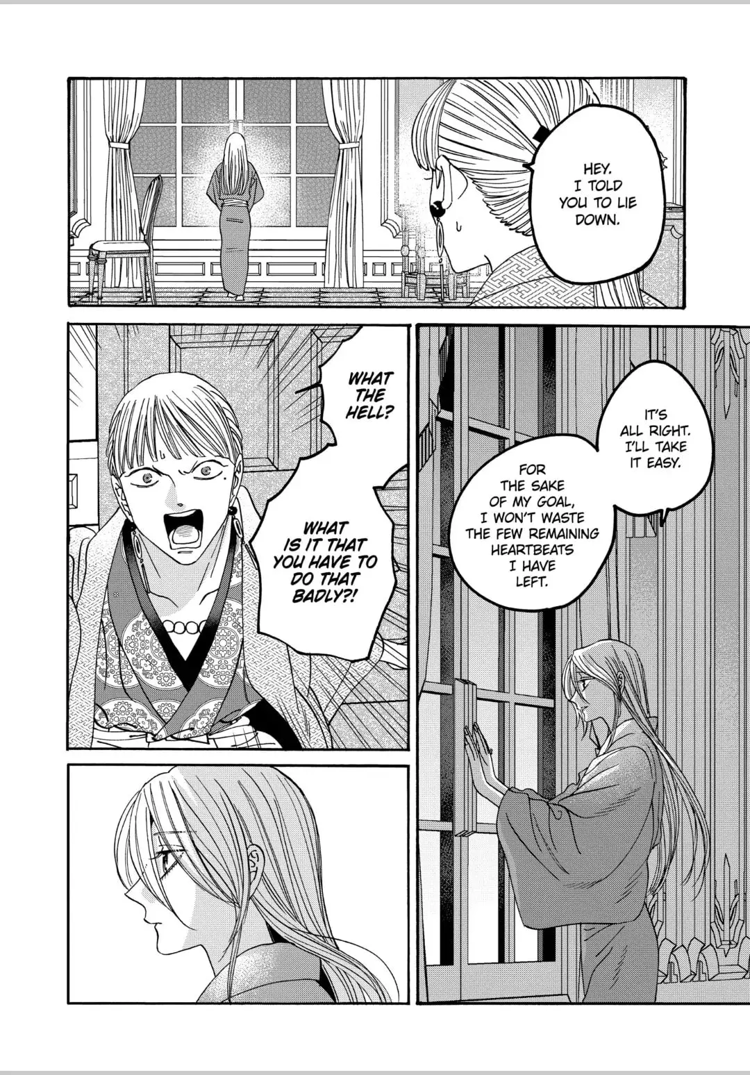 Hotaru no Yomeiri - Chapter 59 - Page 25