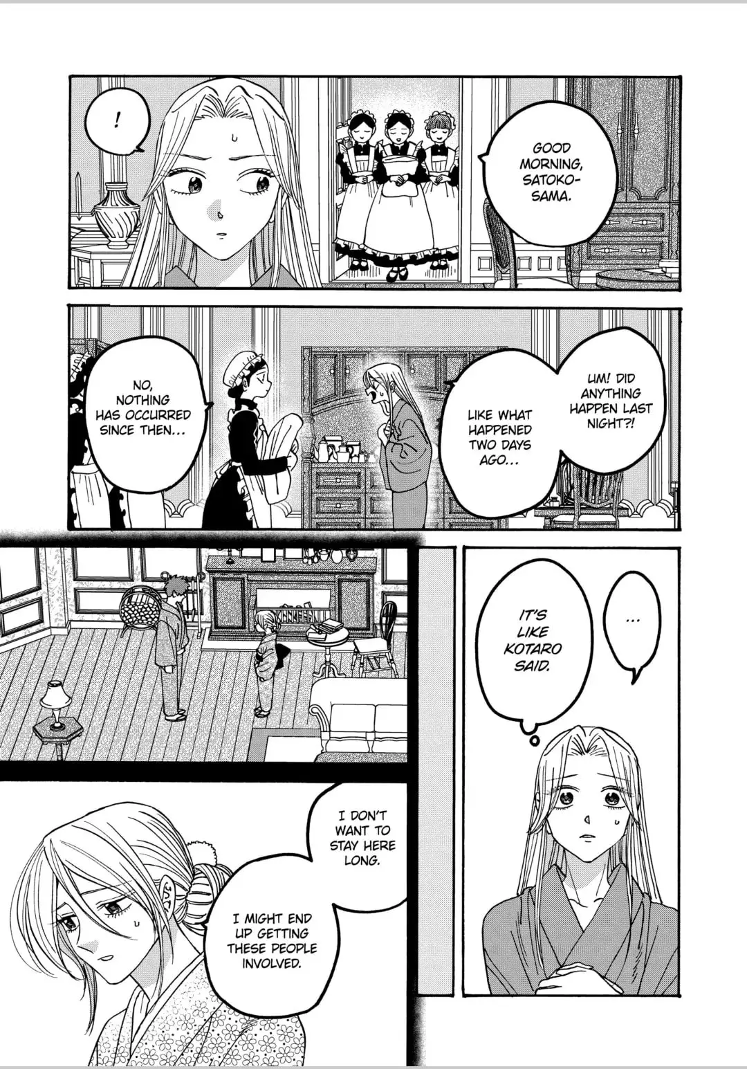 Hotaru no Yomeiri - Chapter 60 - Page 4