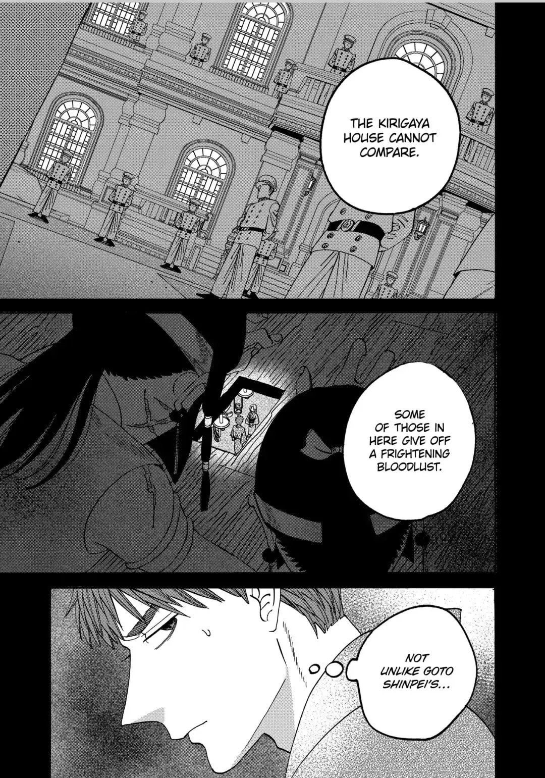 Hotaru no Yomeiri - Chapter 60 - Page 6
