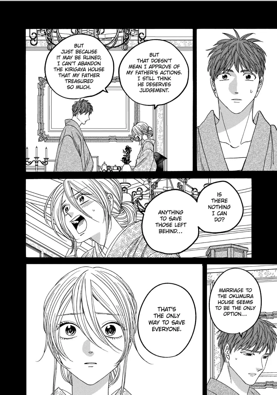 Hotaru no Yomeiri - Chapter 60 - Page 13