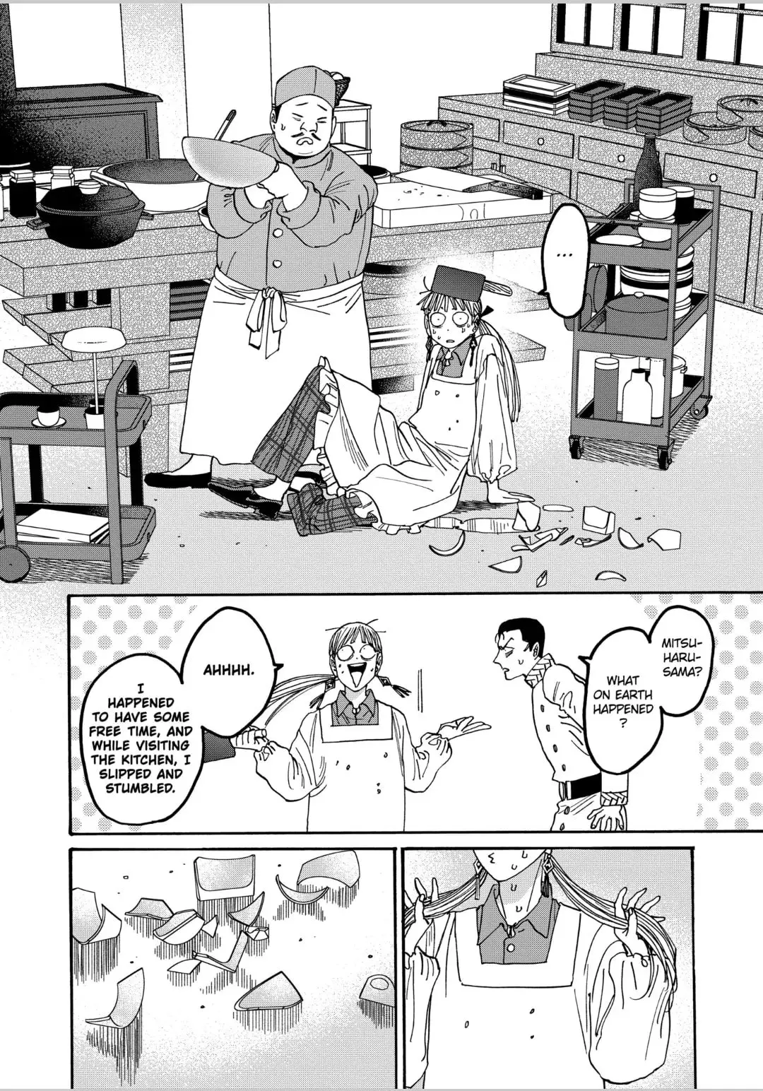 Hotaru no Yomeiri - Chapter 60 - Page 15
