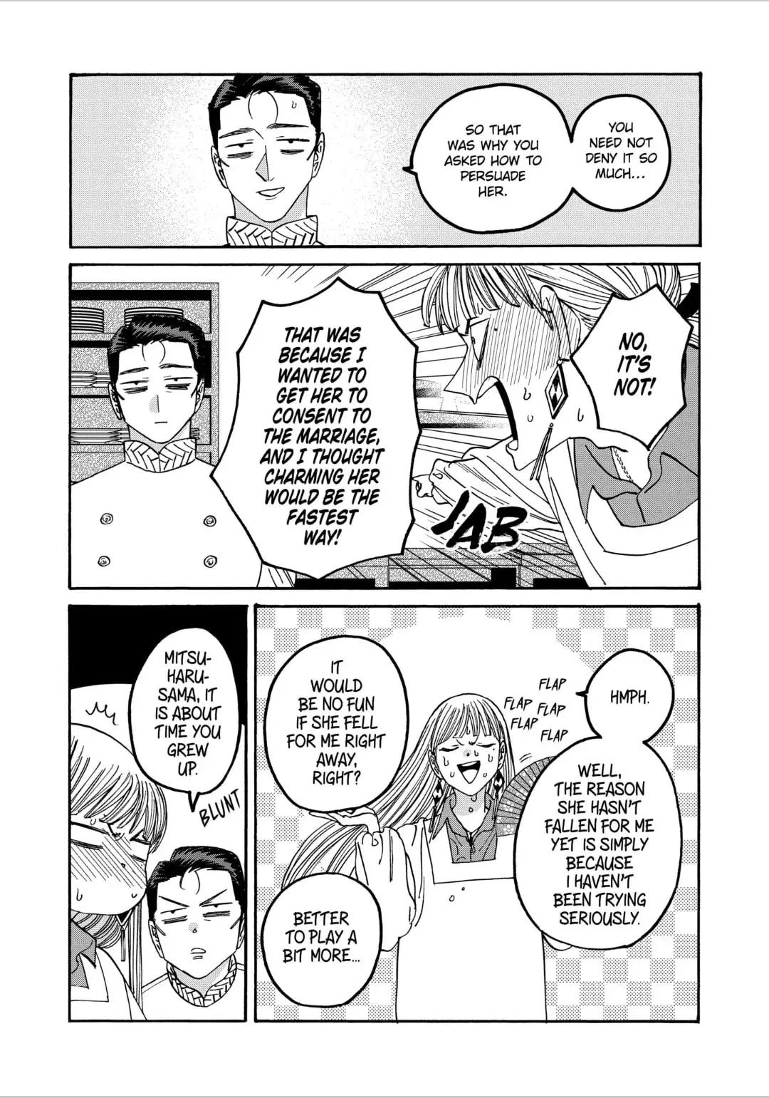 Hotaru no Yomeiri - Chapter 60 - Page 19
