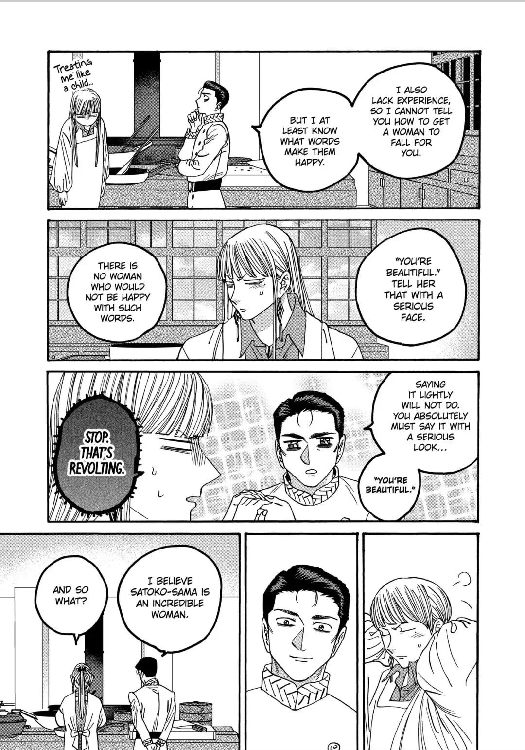 Hotaru no Yomeiri - Chapter 60 - Page 20