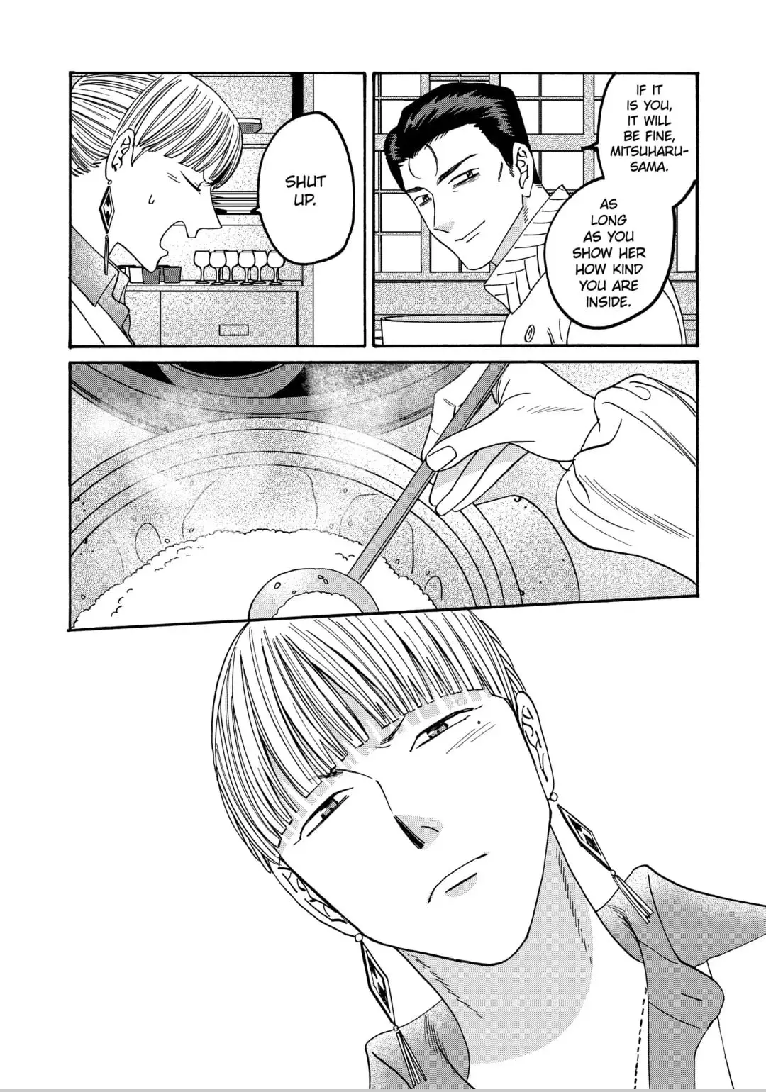 Hotaru no Yomeiri - Chapter 60 - Page 21