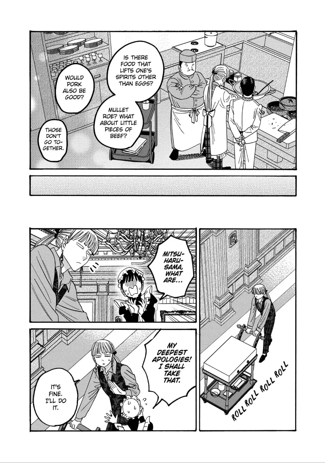 Hotaru no Yomeiri - Chapter 60 - Page 22