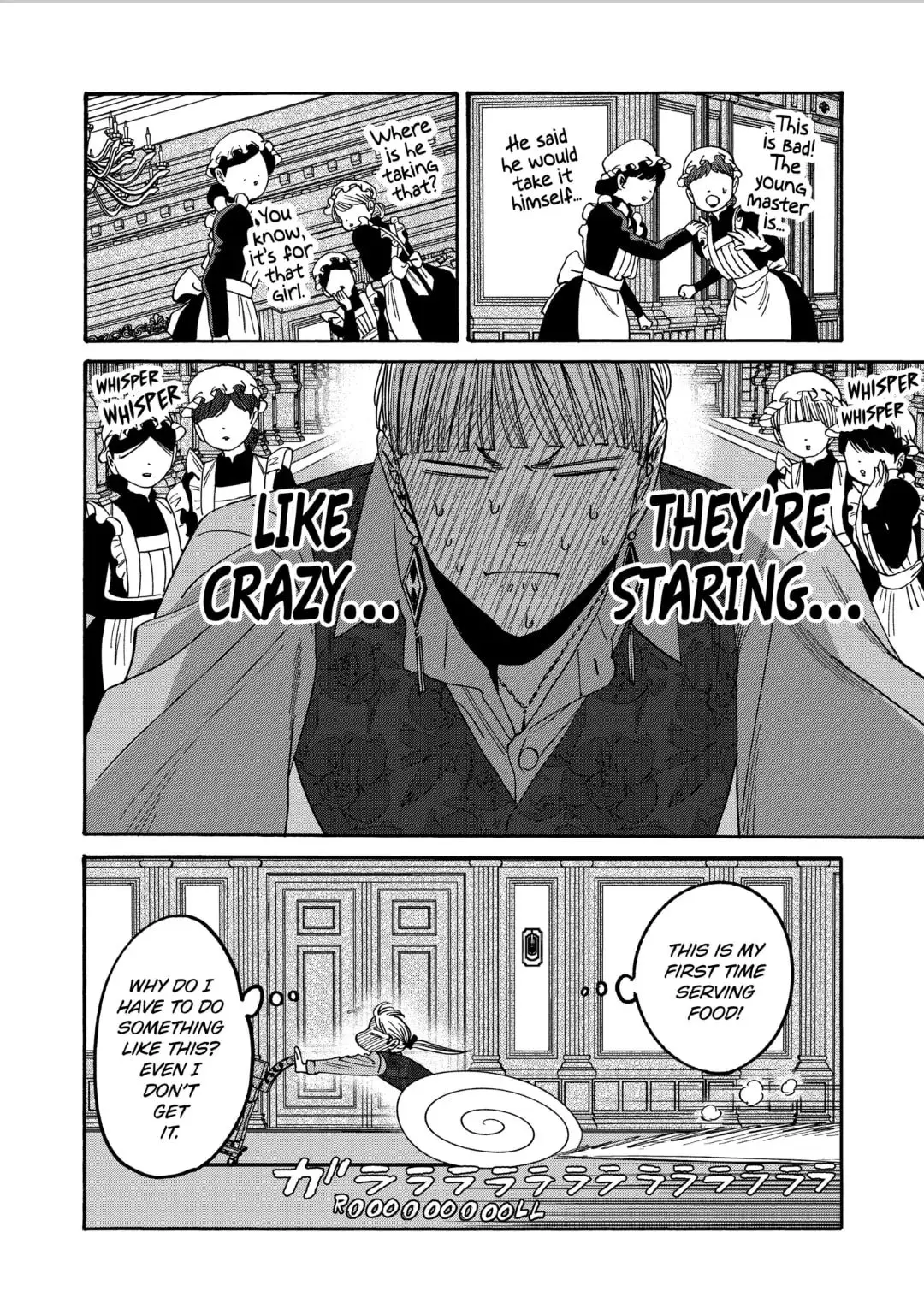 Hotaru no Yomeiri - Chapter 60 - Page 23