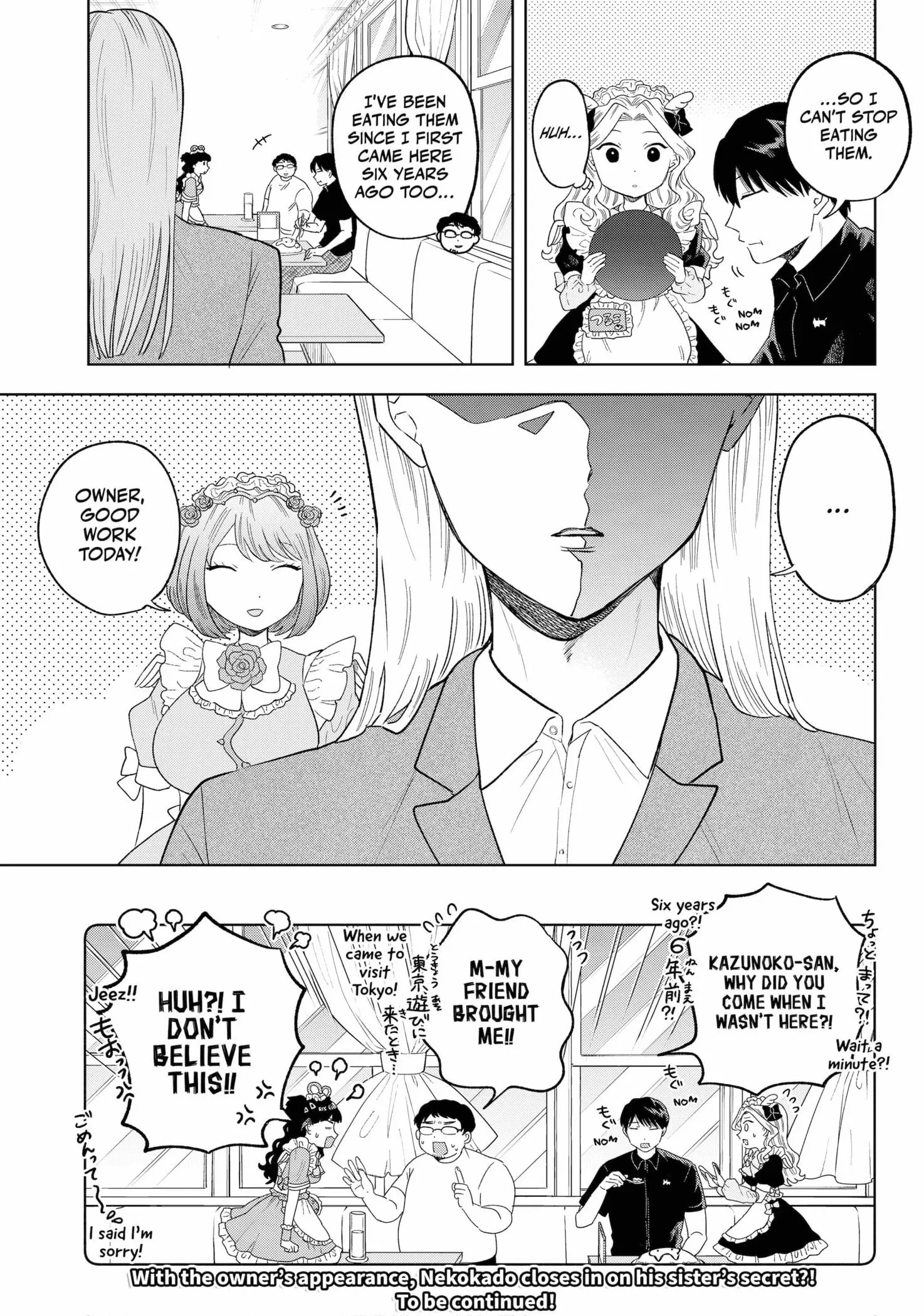 Tsuruko Returns the Favor - Chapter 16 - Page 21