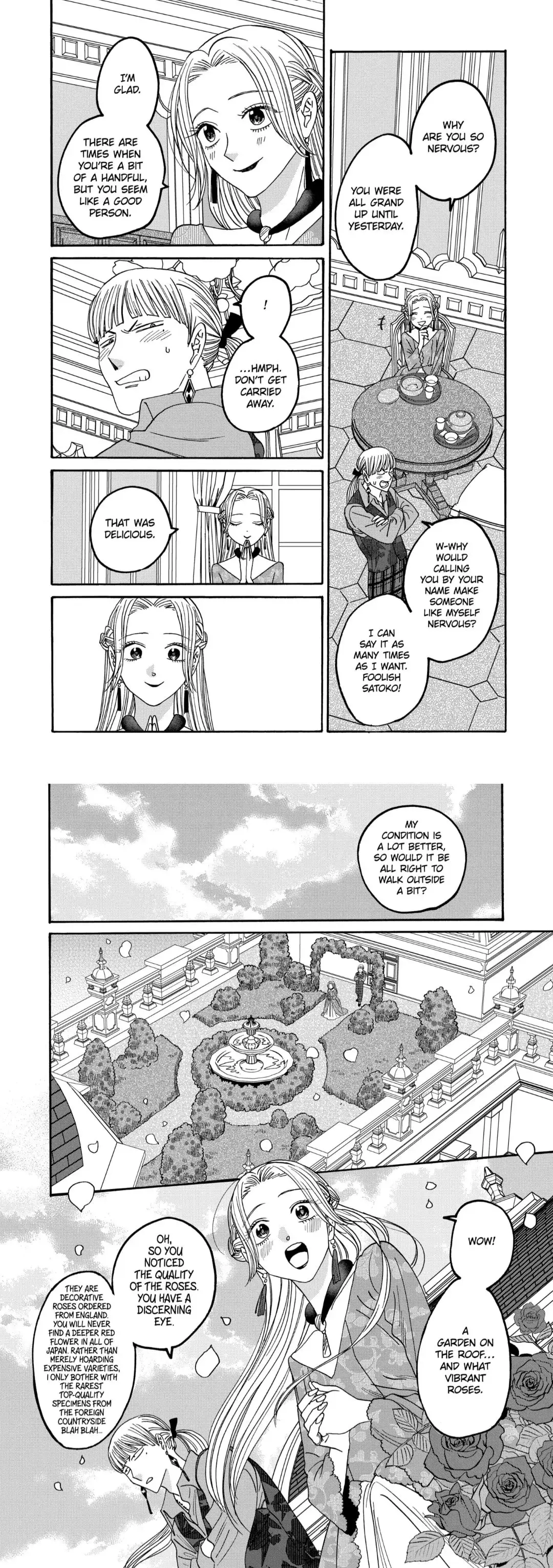 Hotaru no Yomeiri - Chapter 61 - Page 6
