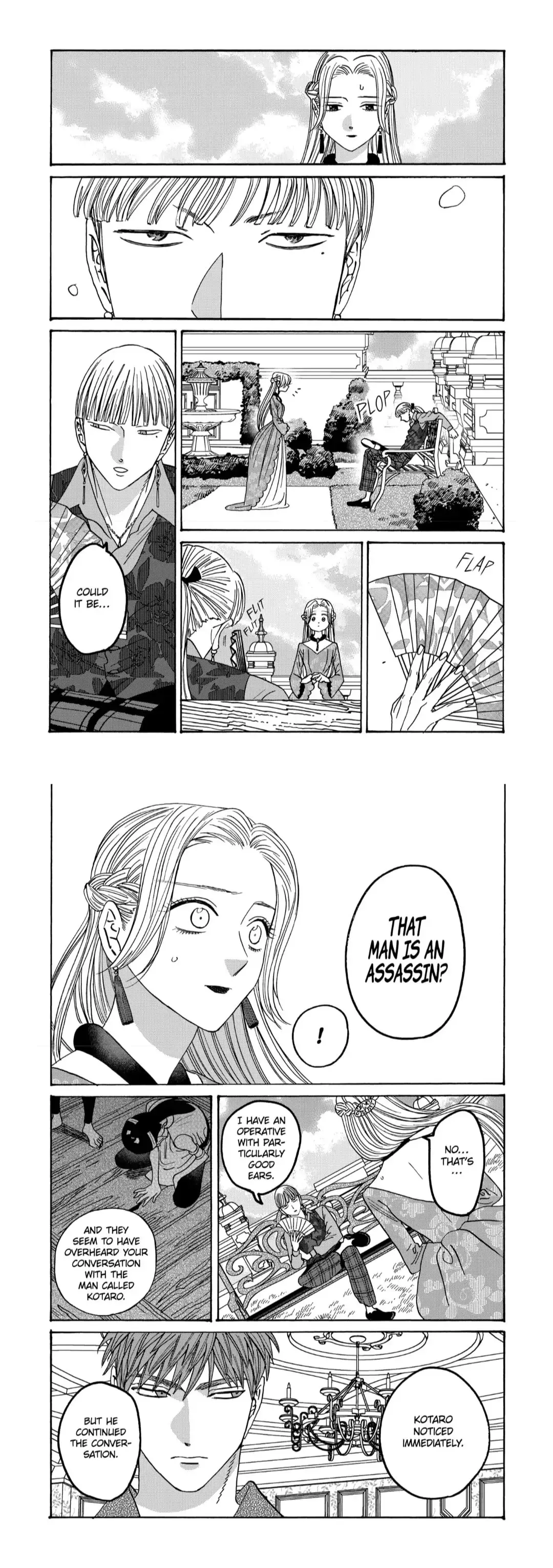 Hotaru no Yomeiri - Chapter 61 - Page 8
