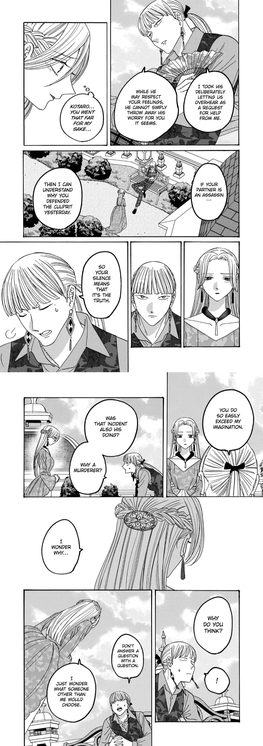 Hotaru no Yomeiri - Chapter 61 - Page 9