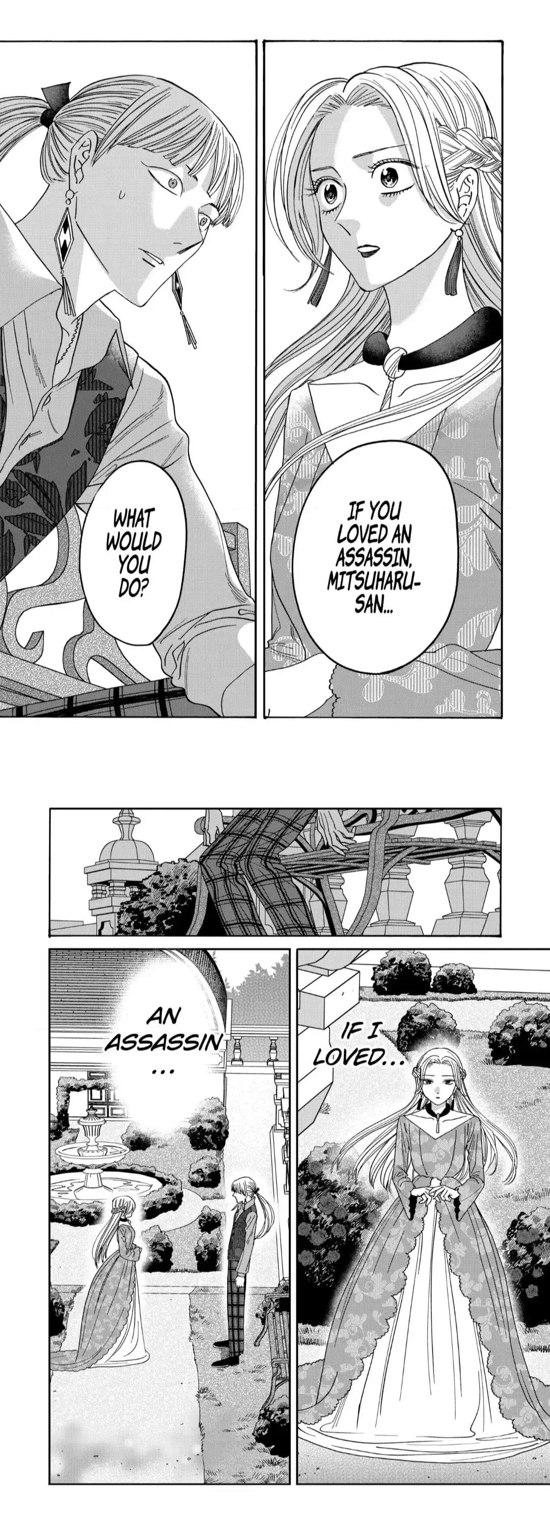Hotaru no Yomeiri - Chapter 61 - Page 10