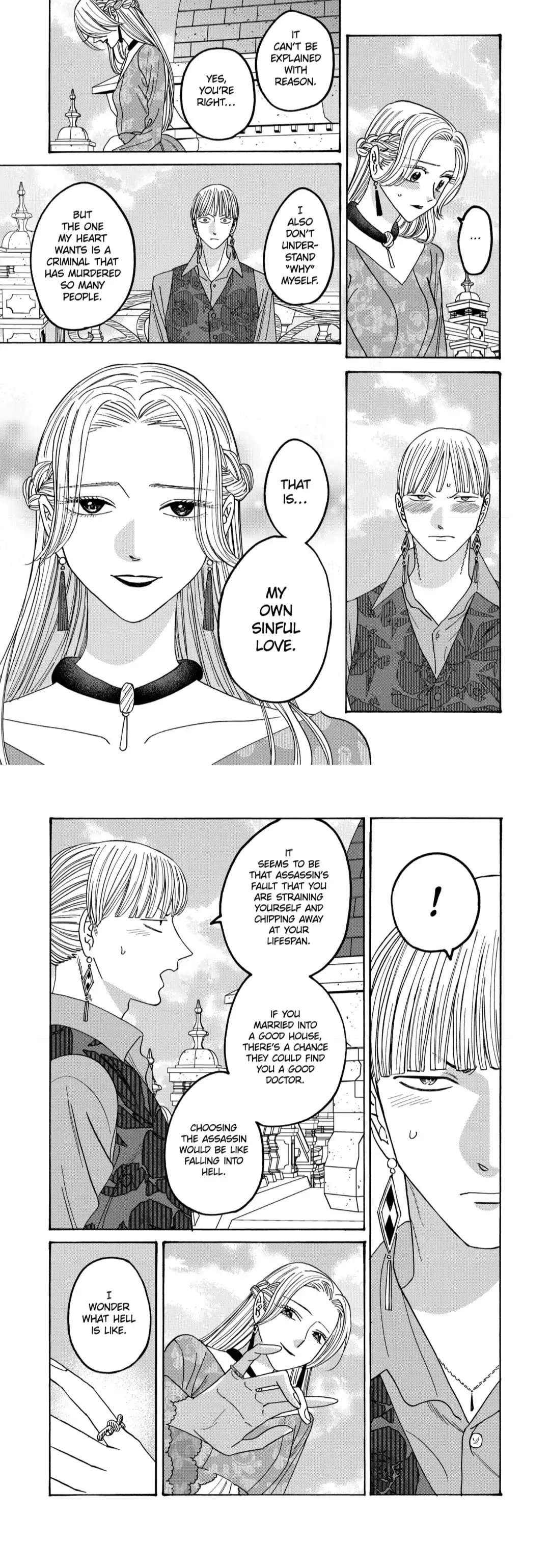 Hotaru no Yomeiri - Chapter 61 - Page 13