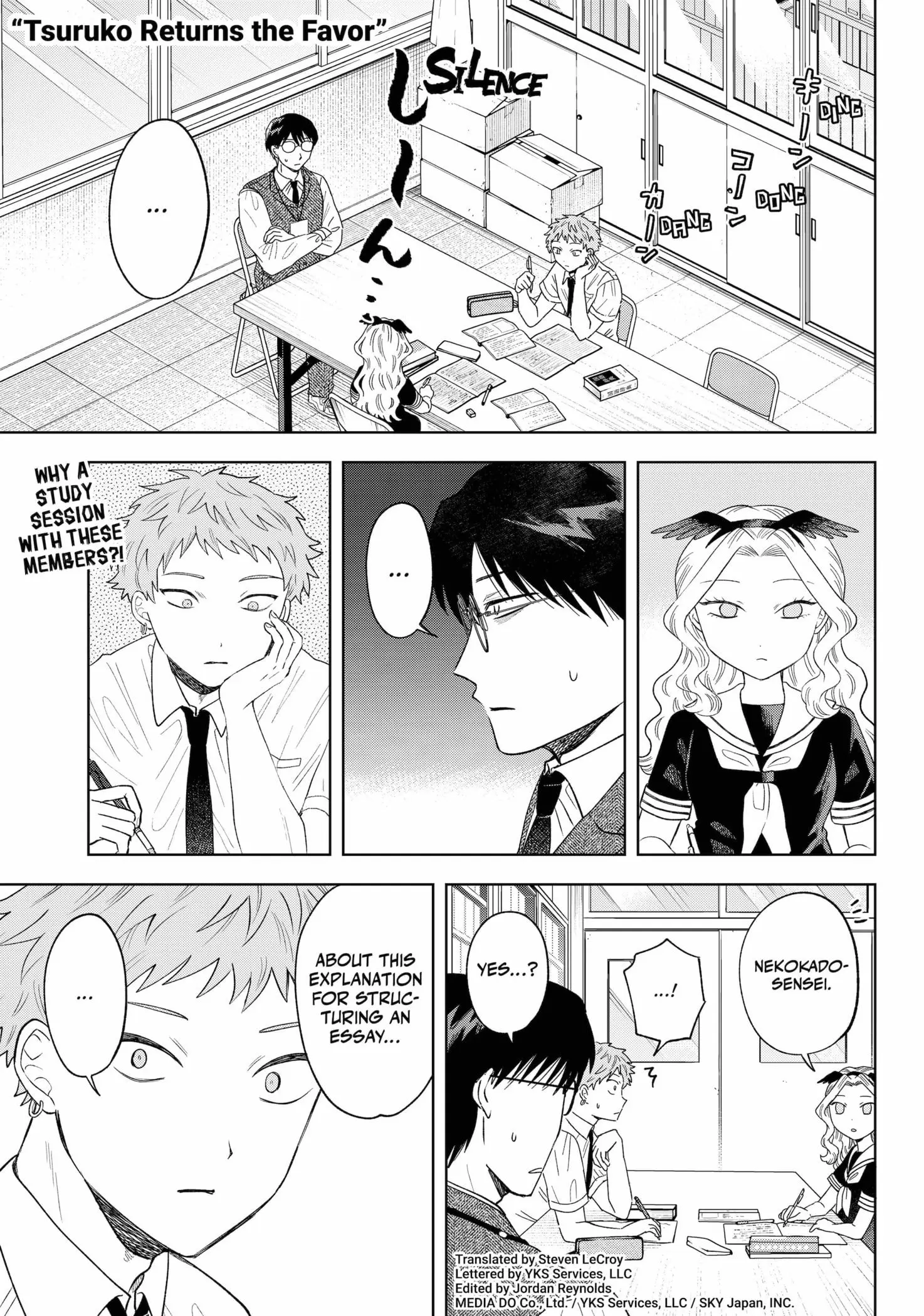 Tsuruko Returns the Favor - Chapter 17 - Page 1