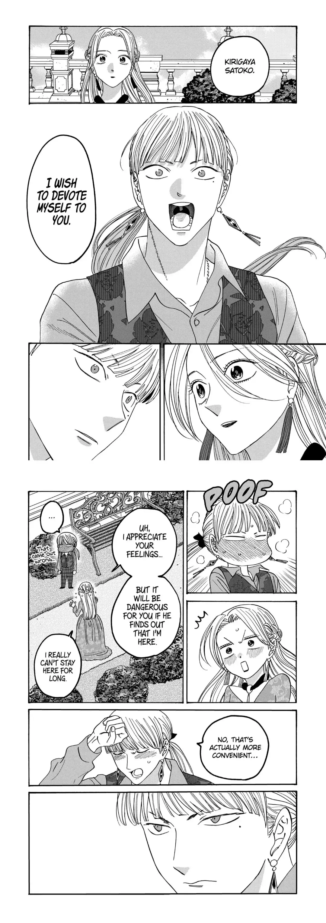 Hotaru no Yomeiri - Chapter 61 - Page 16