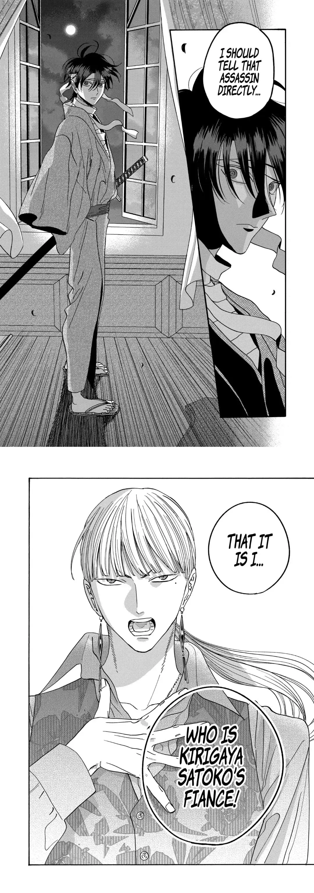 Hotaru no Yomeiri - Chapter 61 - Page 17