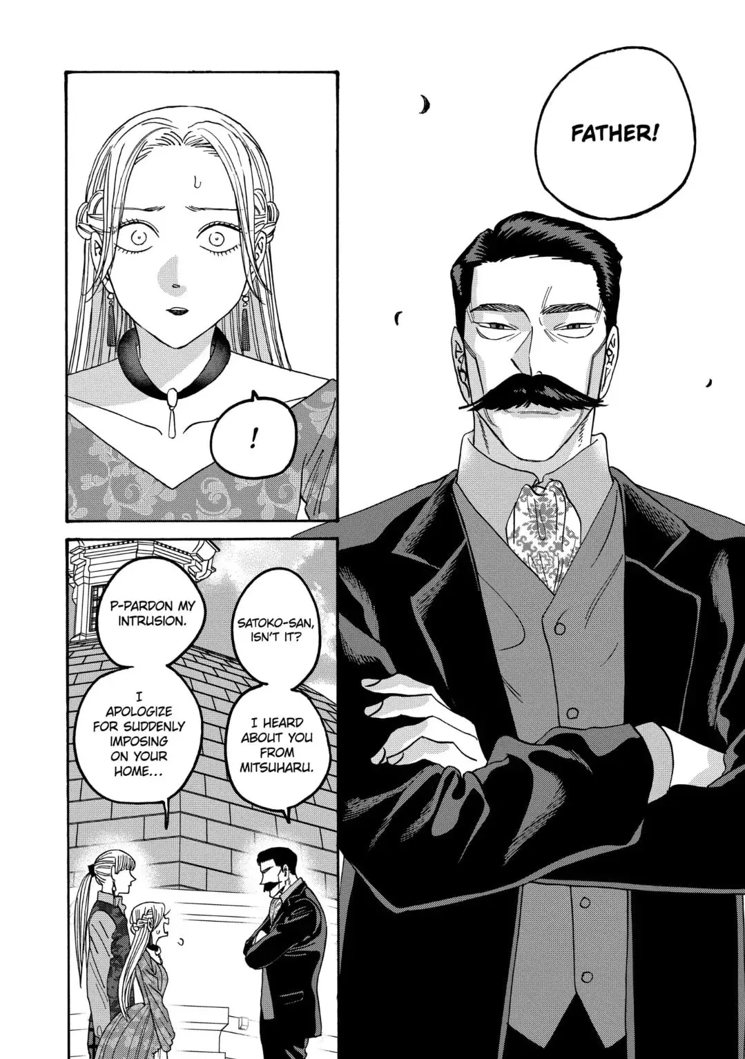 Hotaru no Yomeiri - Chapter 62 - Page 3