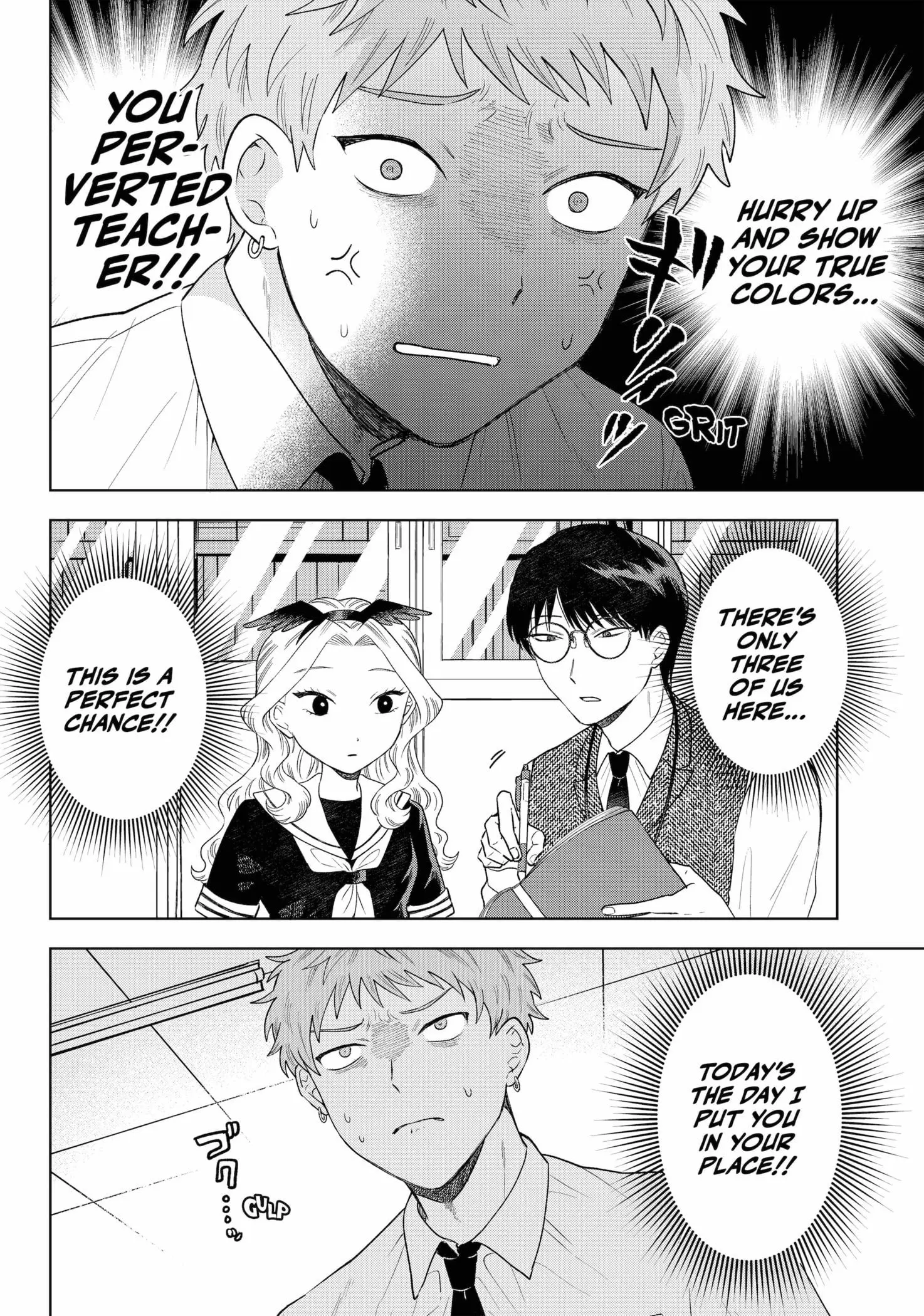 Tsuruko Returns the Favor - Chapter 17 - Page 2