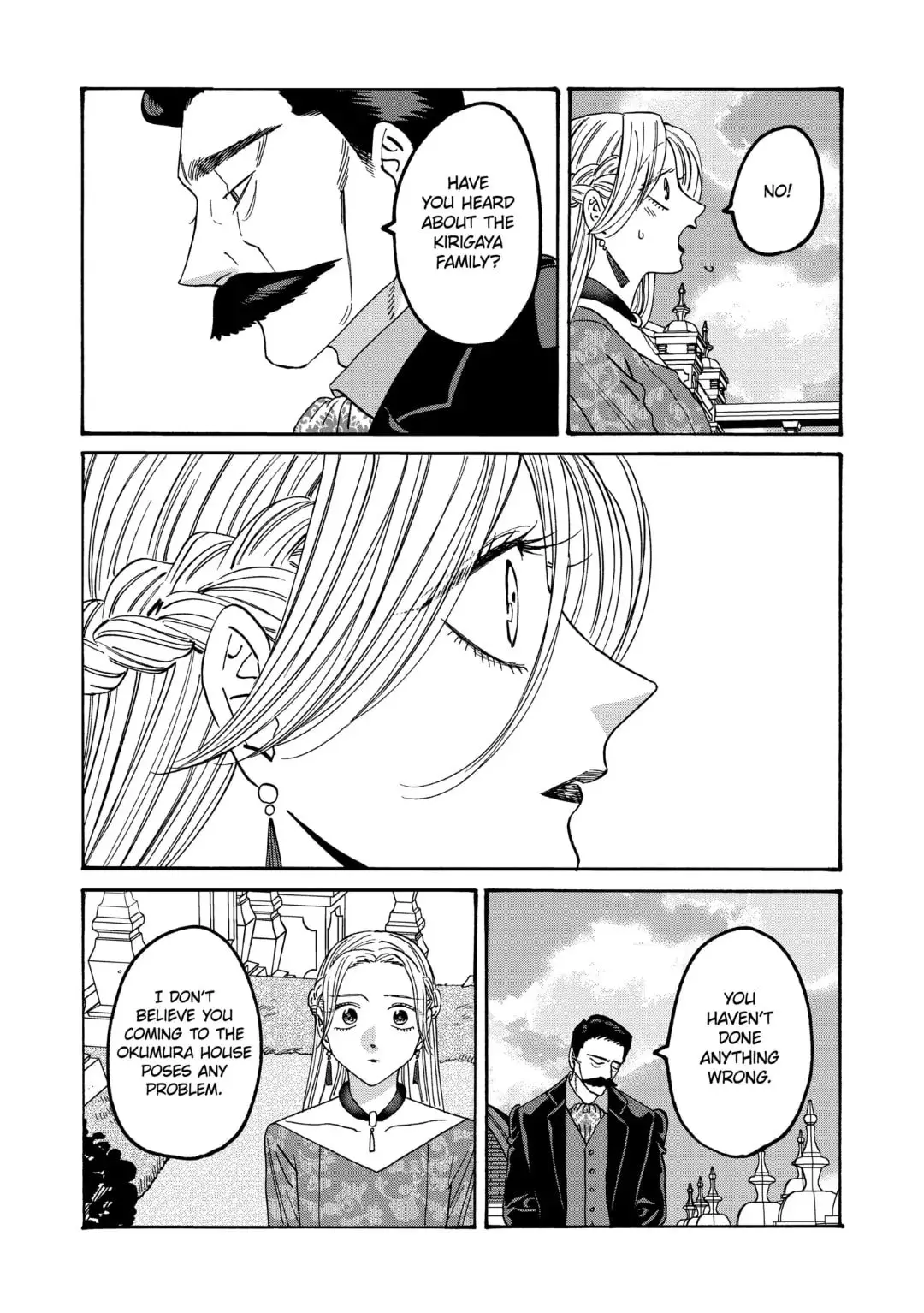 Hotaru no Yomeiri - Chapter 62 - Page 10