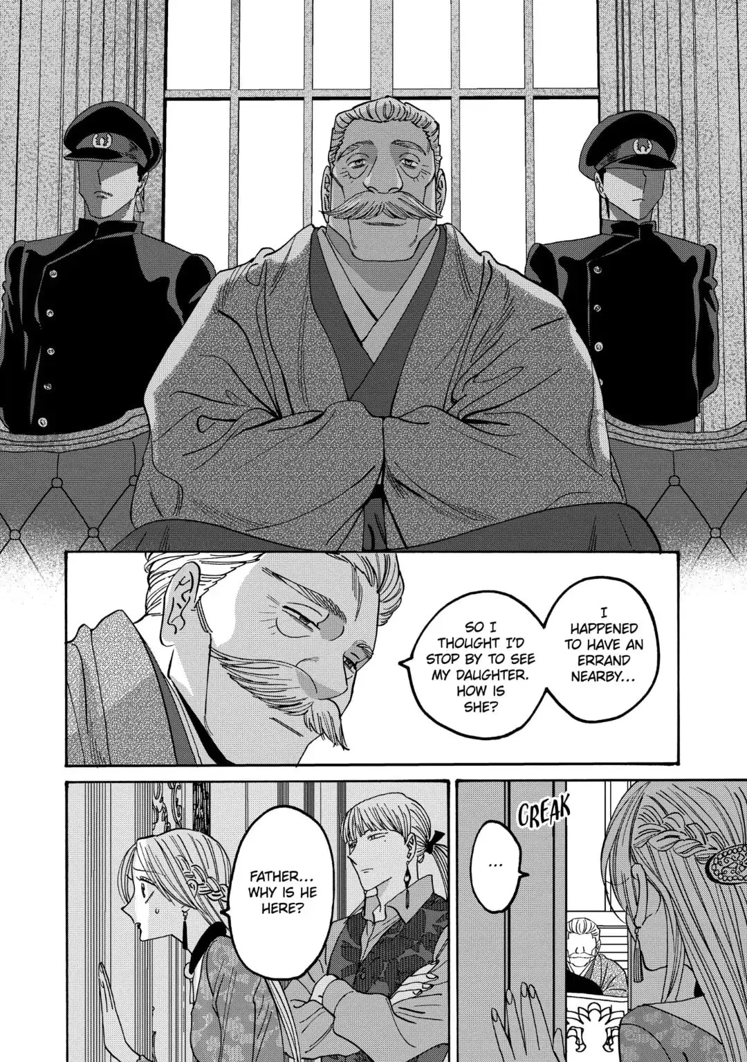 Hotaru no Yomeiri - Chapter 62 - Page 13