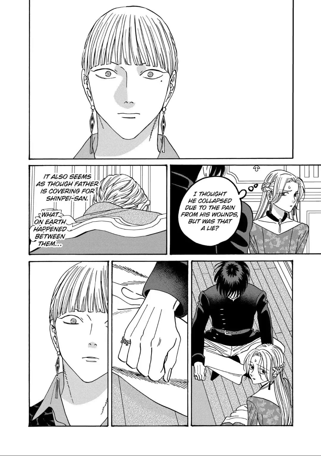 Hotaru no Yomeiri - Chapter 63 - Page 3