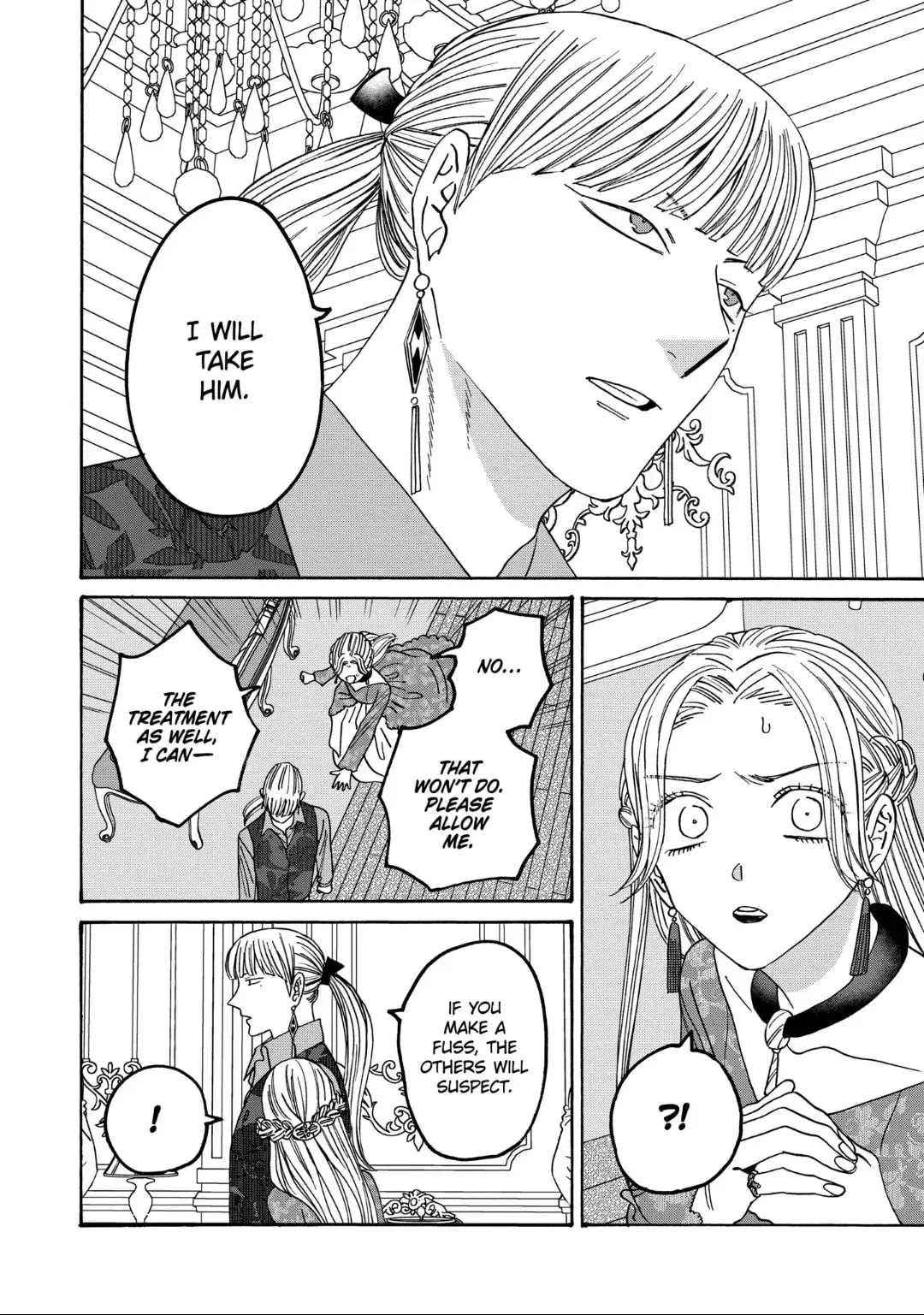 Hotaru no Yomeiri - Chapter 63 - Page 5