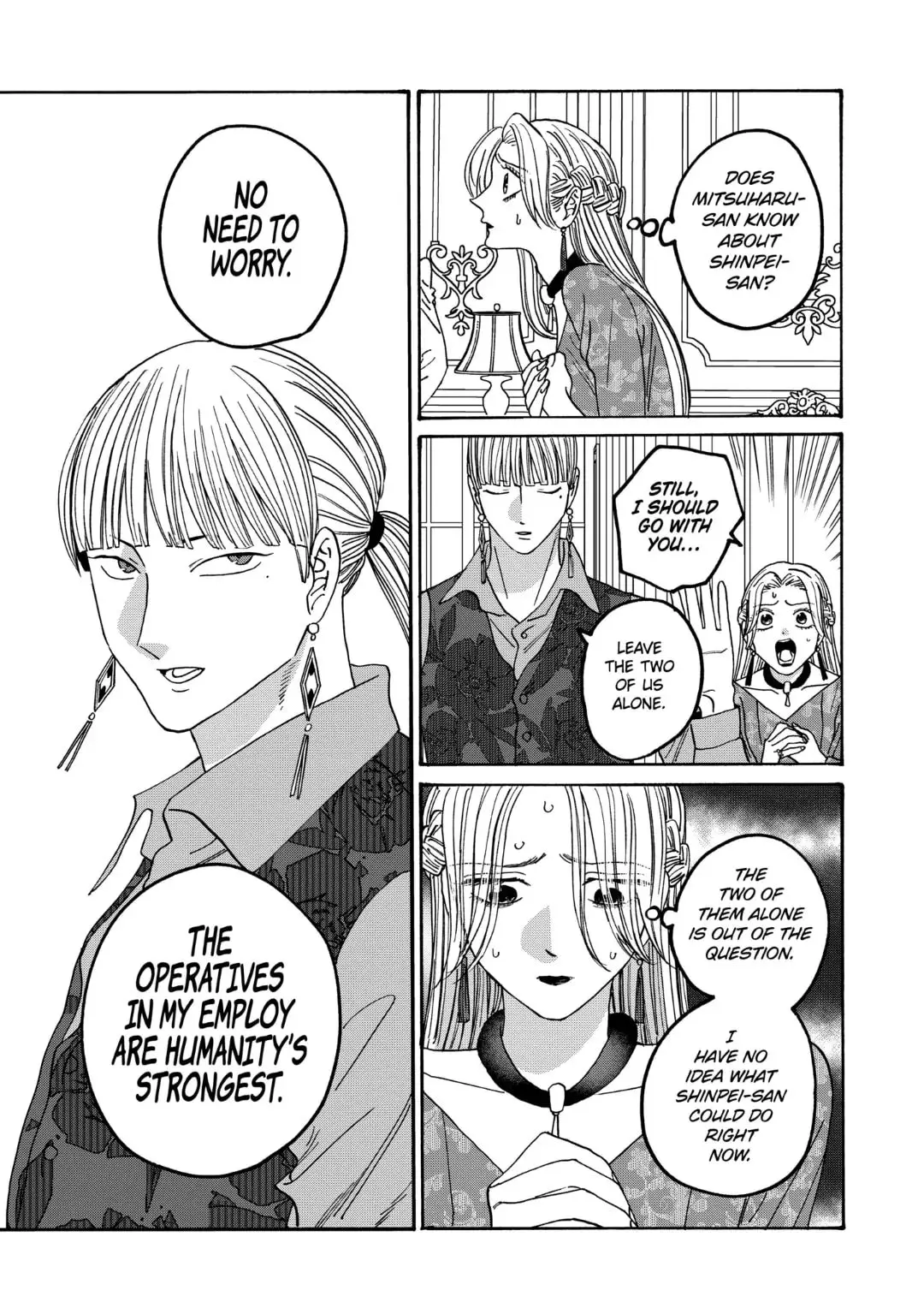 Hotaru no Yomeiri - Chapter 63 - Page 6