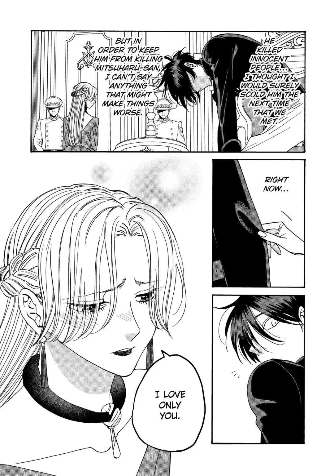 Hotaru no Yomeiri - Chapter 63 - Page 8